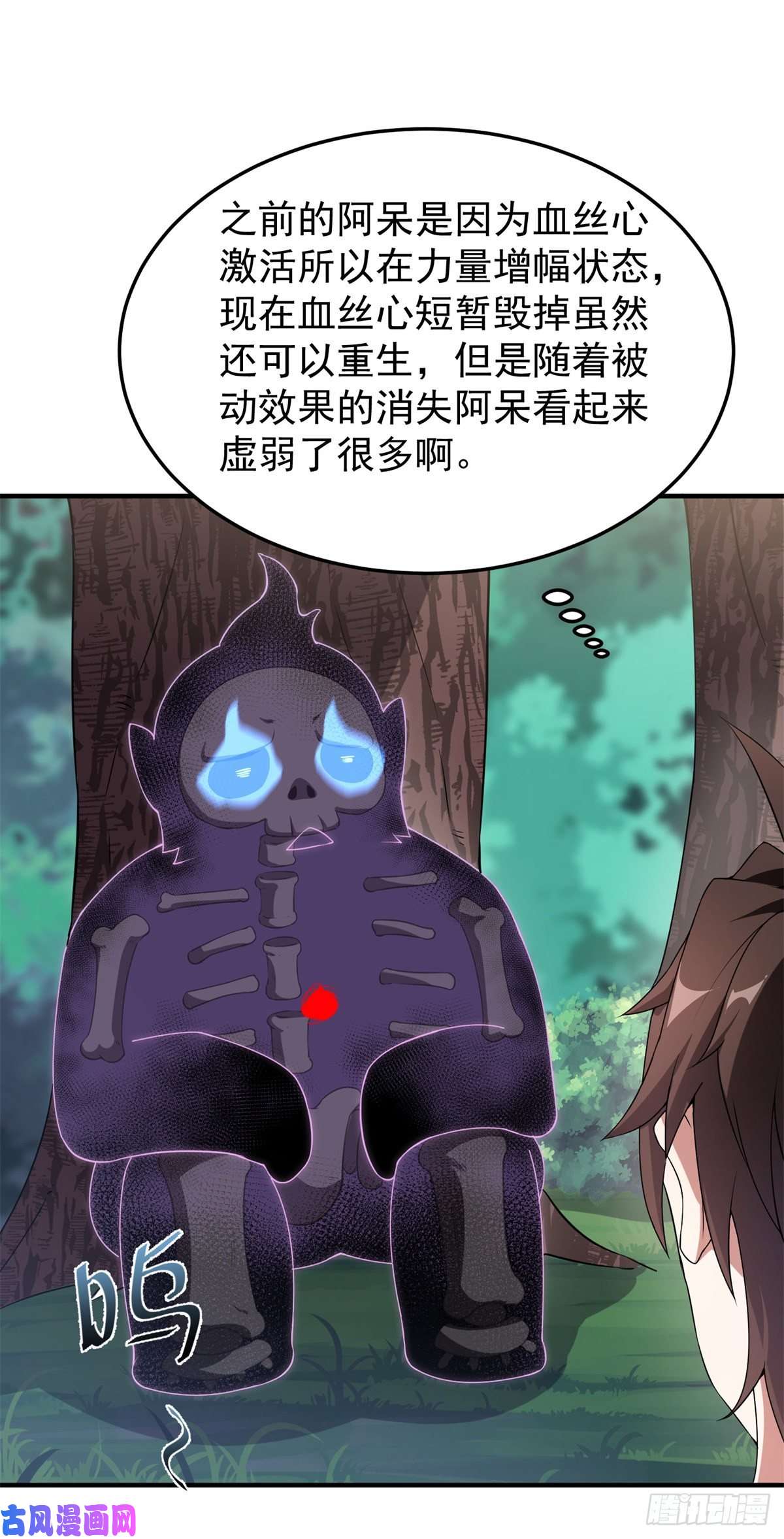 神宠进化057 集训终止