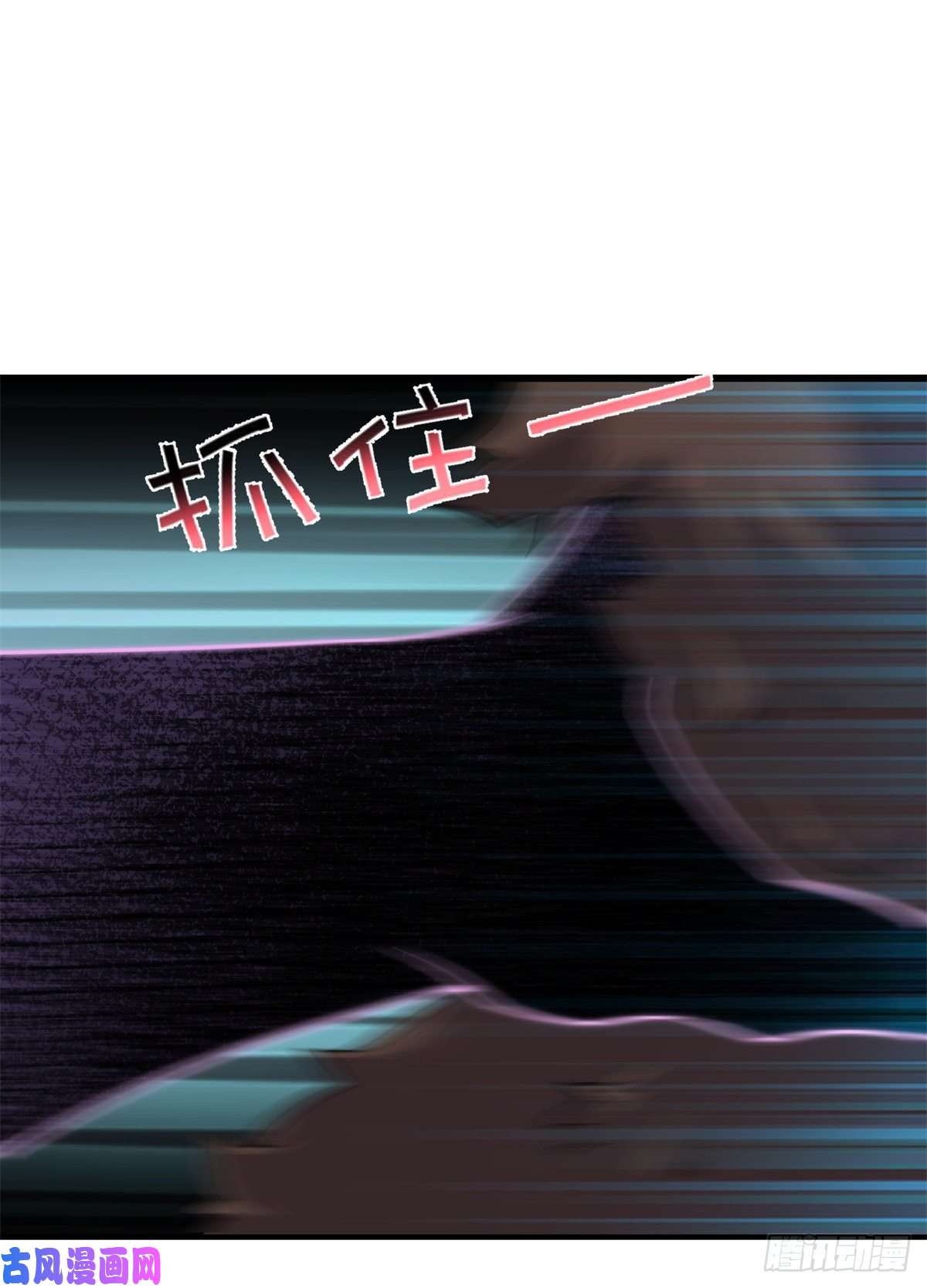 神宠进化058 进化完美品质
