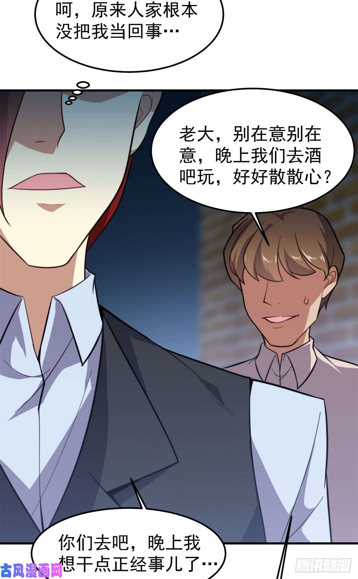 神宠进化058 进化完美品质