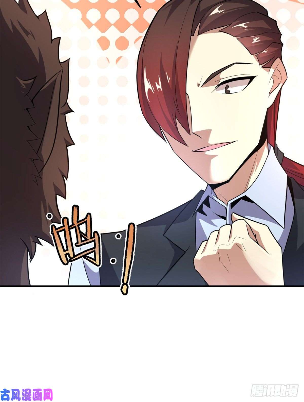 神宠进化058 进化完美品质