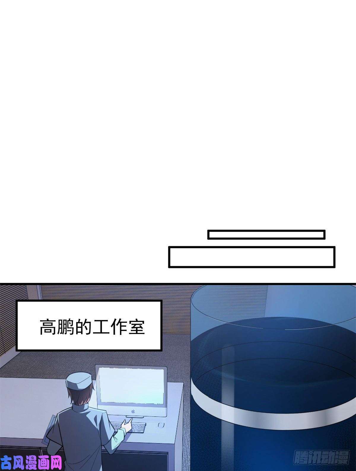 神宠进化058 进化完美品质