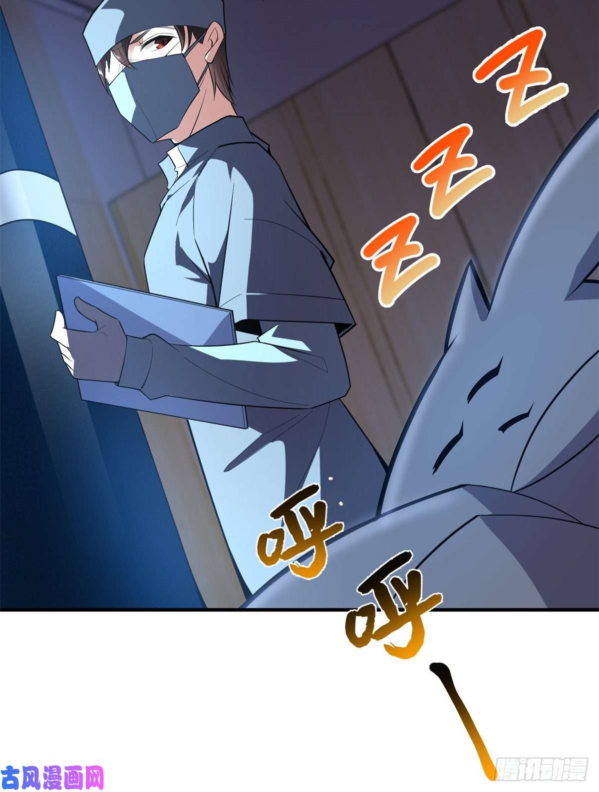 神宠进化058 进化完美品质