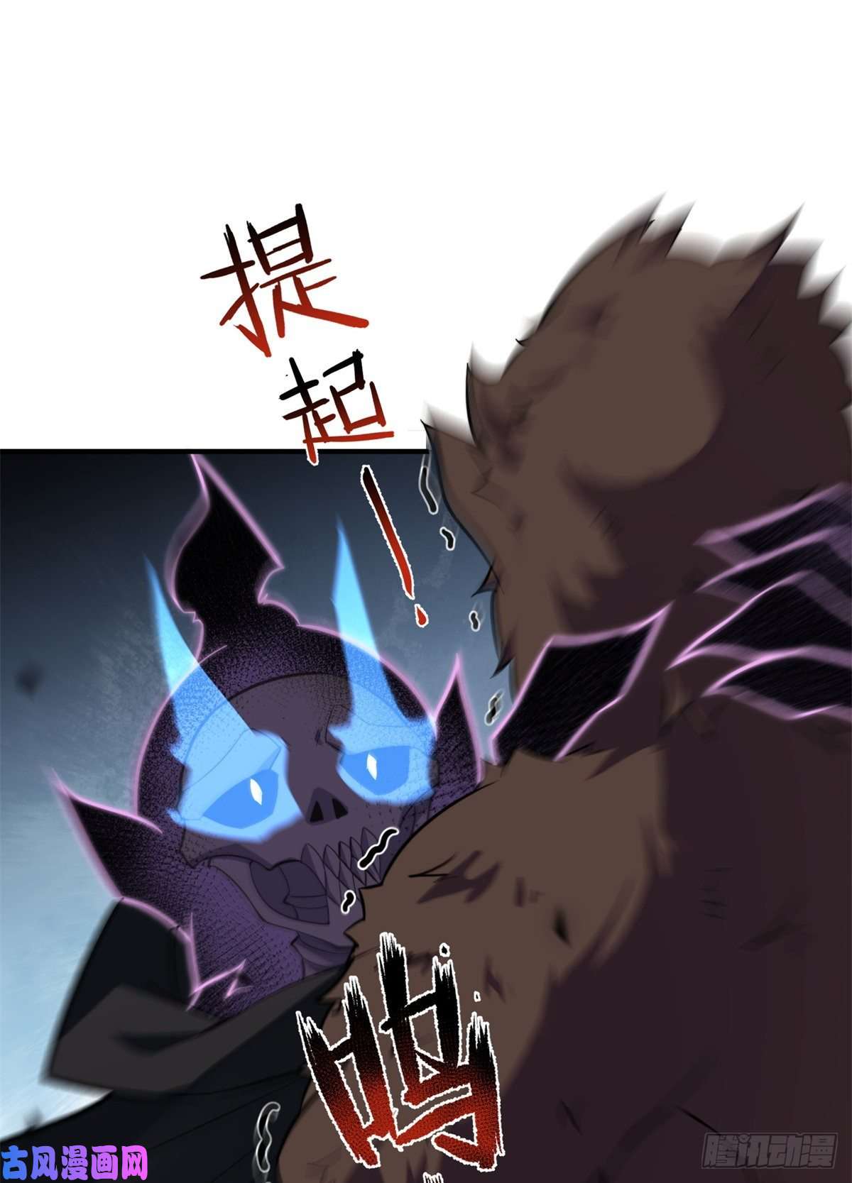 神宠进化058 进化完美品质