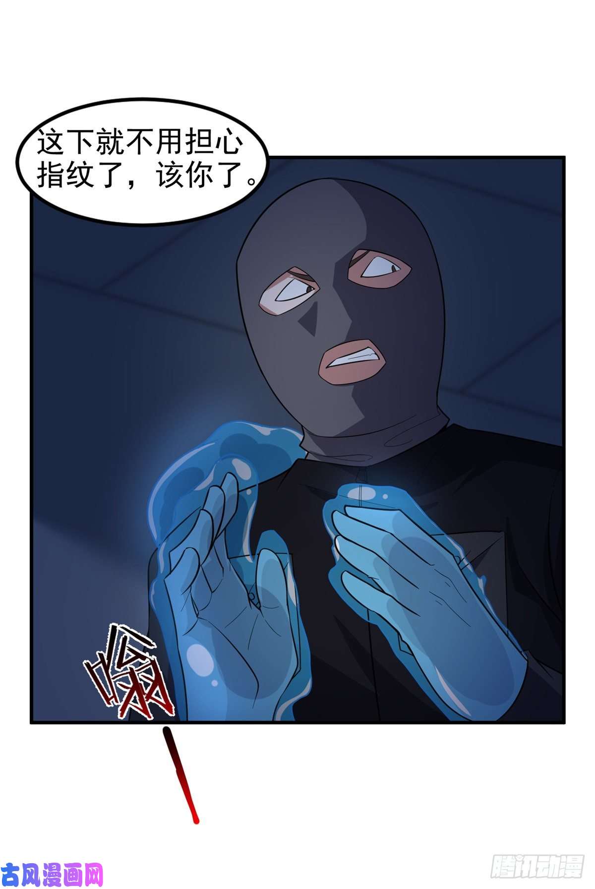 神宠进化058 进化完美品质