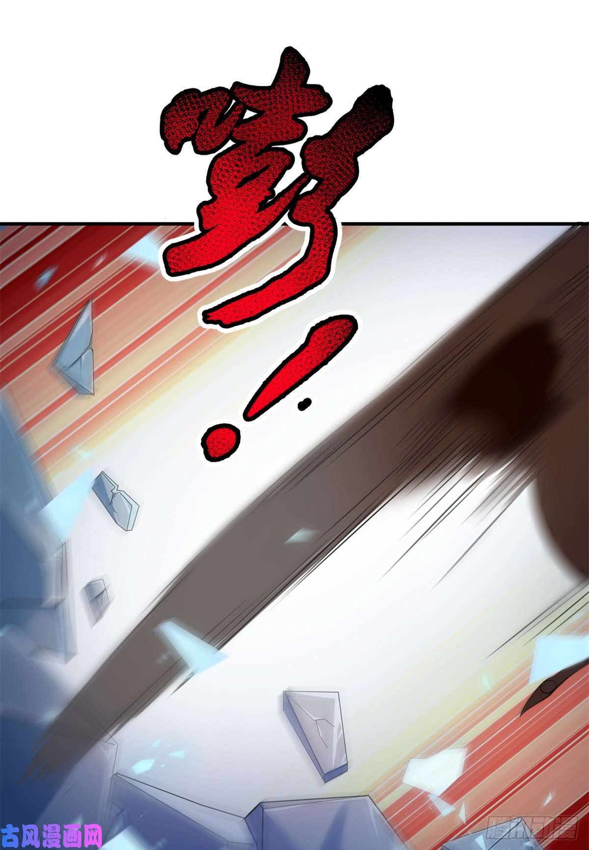 神宠进化058 进化完美品质