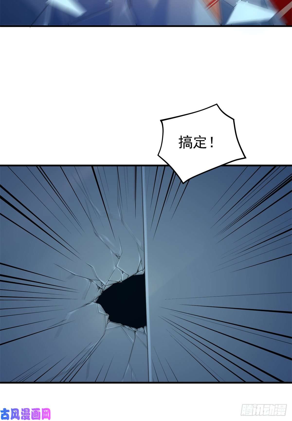 神宠进化058 进化完美品质