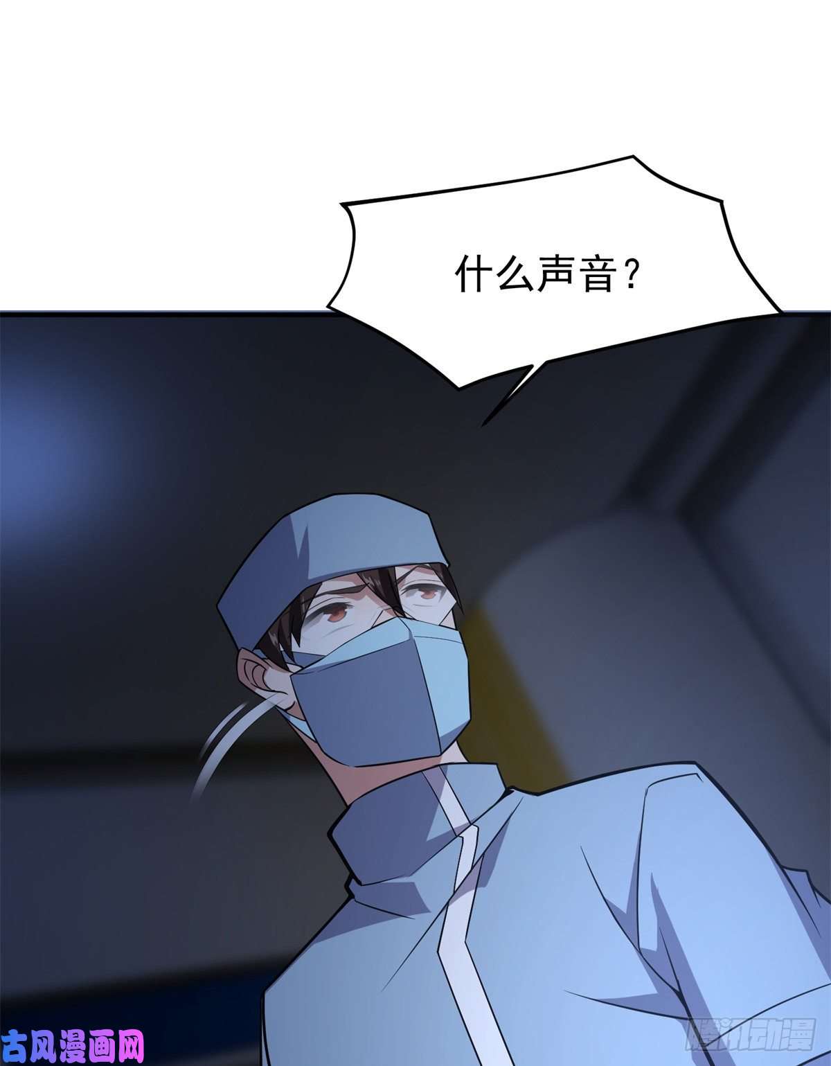神宠进化058 进化完美品质