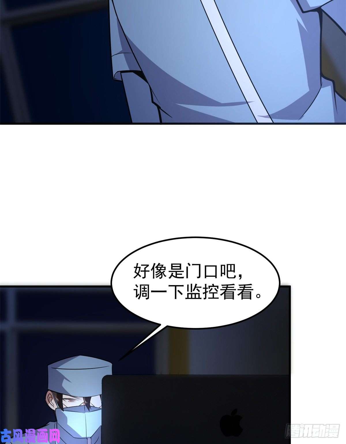 神宠进化058 进化完美品质