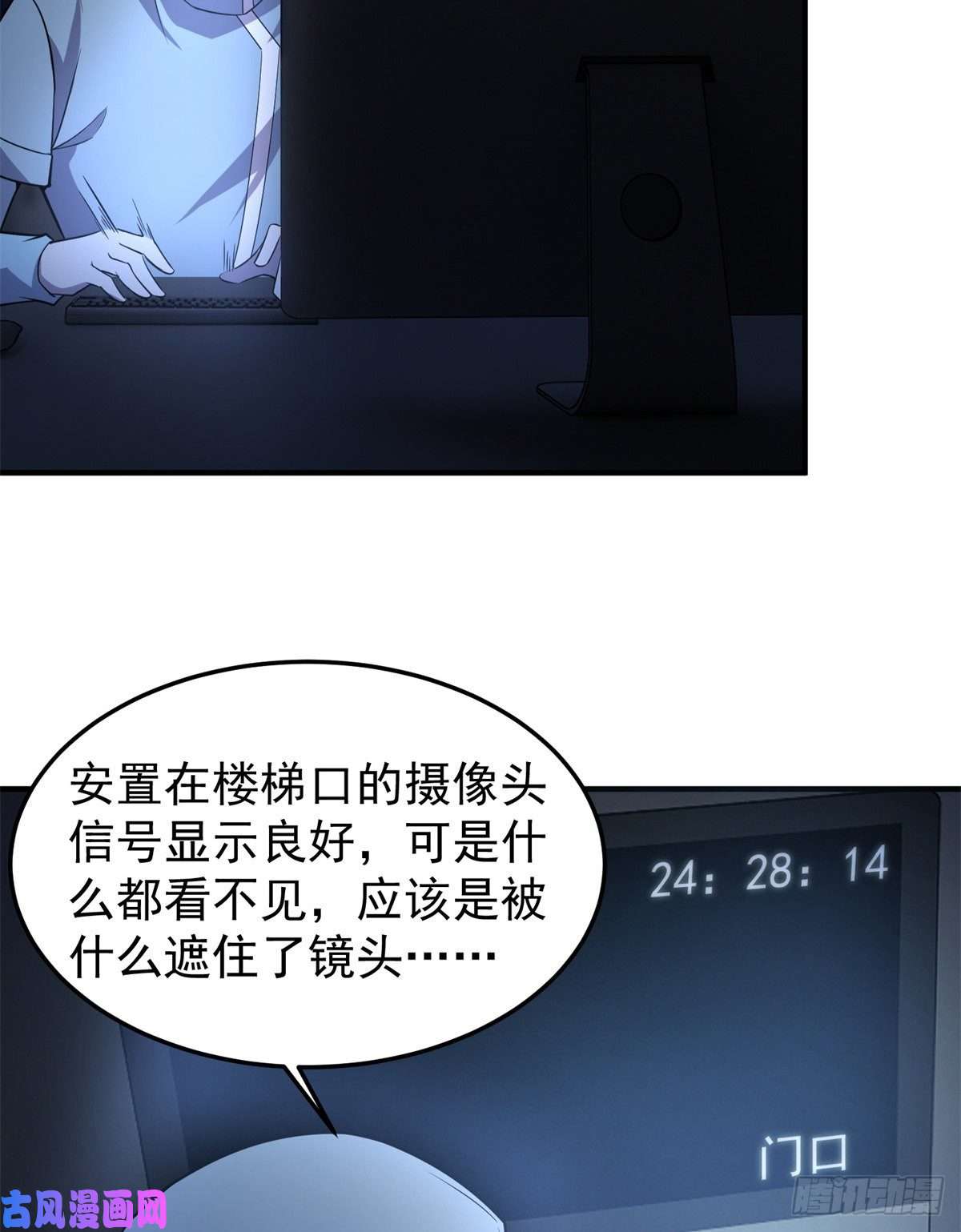 神宠进化058 进化完美品质