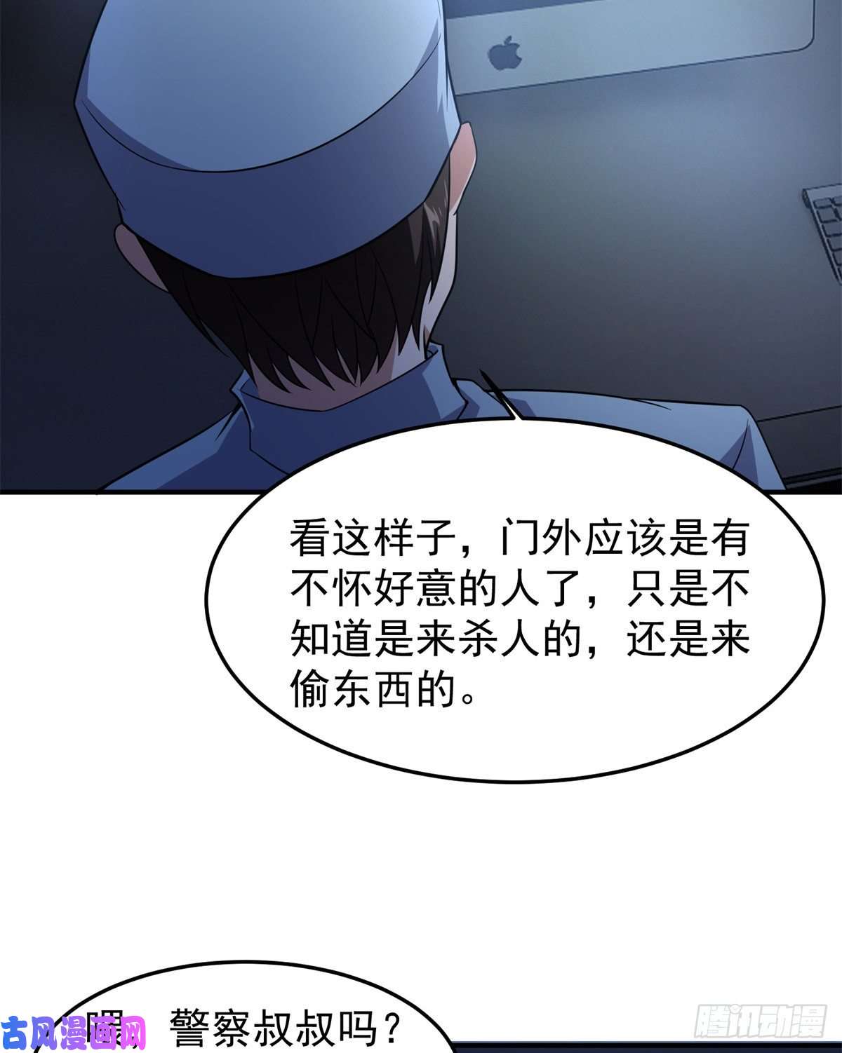 神宠进化058 进化完美品质