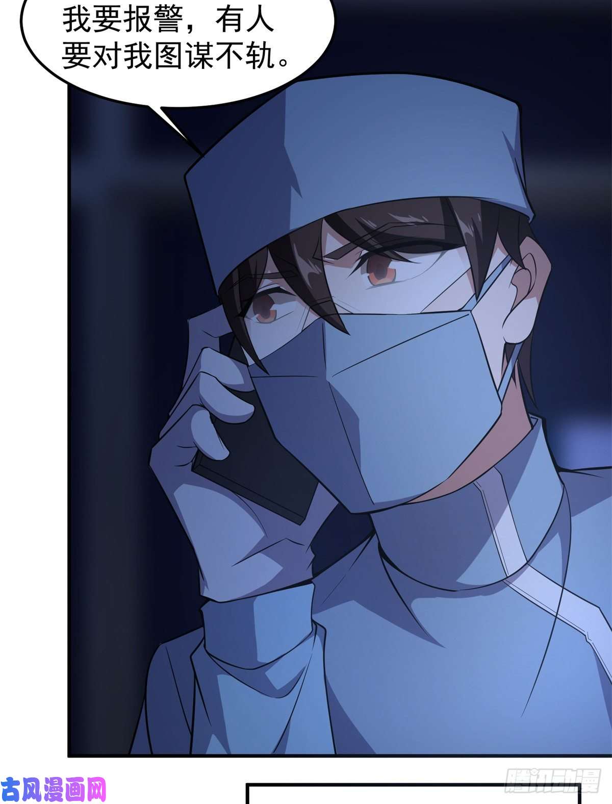 神宠进化058 进化完美品质