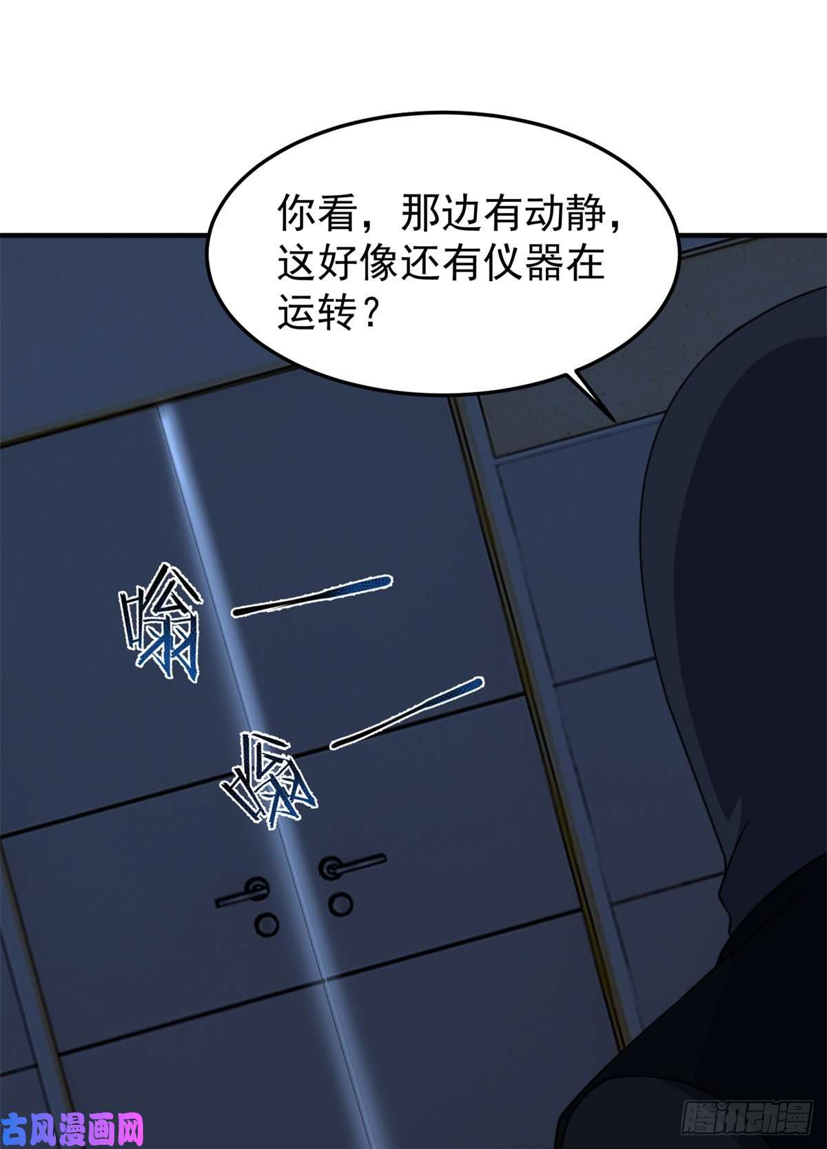 神宠进化058 进化完美品质