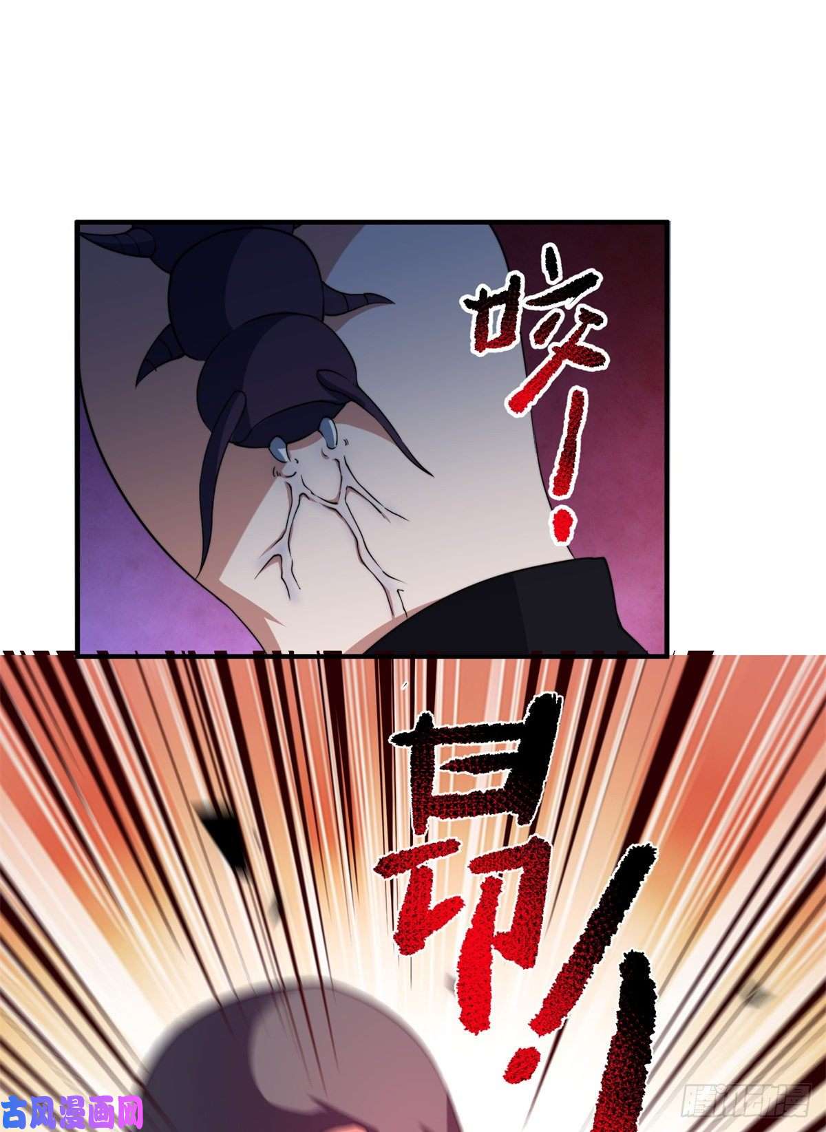 神宠进化058 进化完美品质
