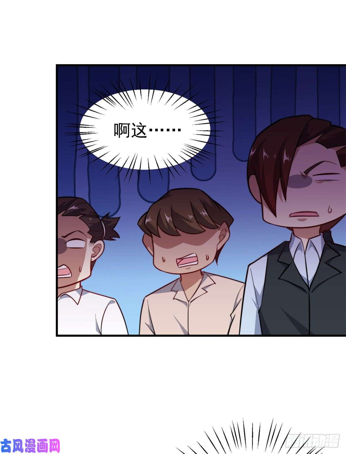 神宠进化058 进化完美品质