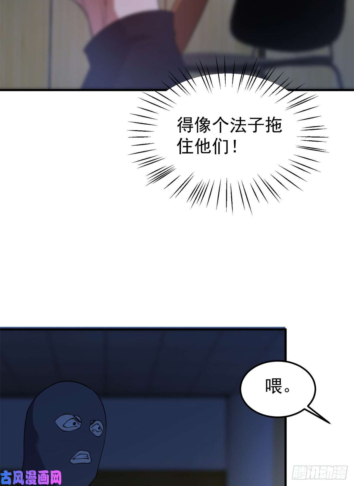 神宠进化058 进化完美品质