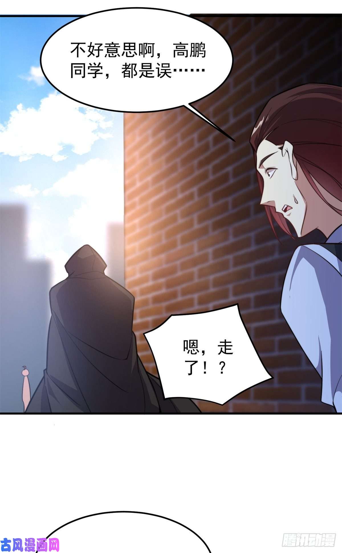 神宠进化058 进化完美品质