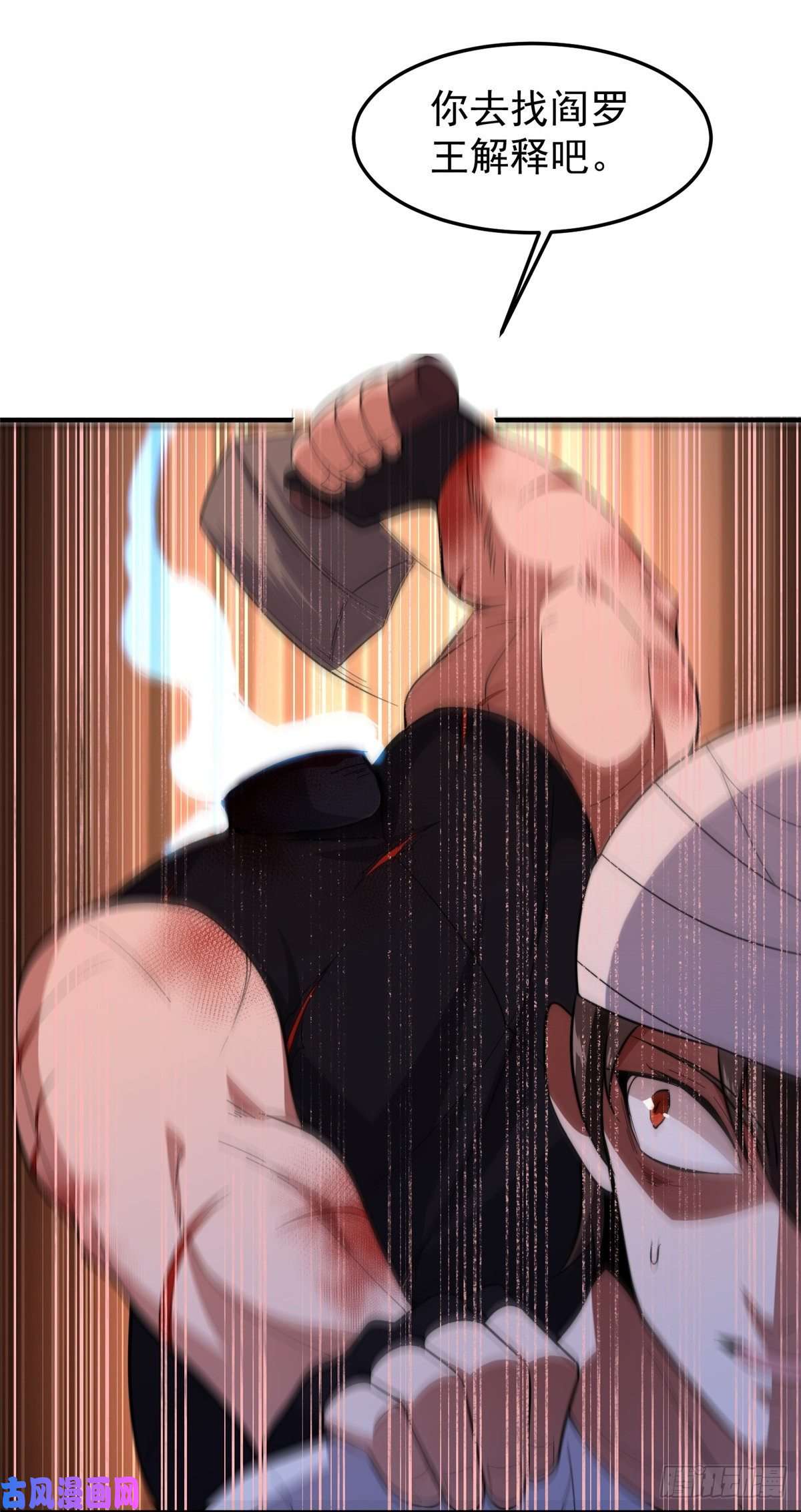 神宠进化059 盾魔铠蛛