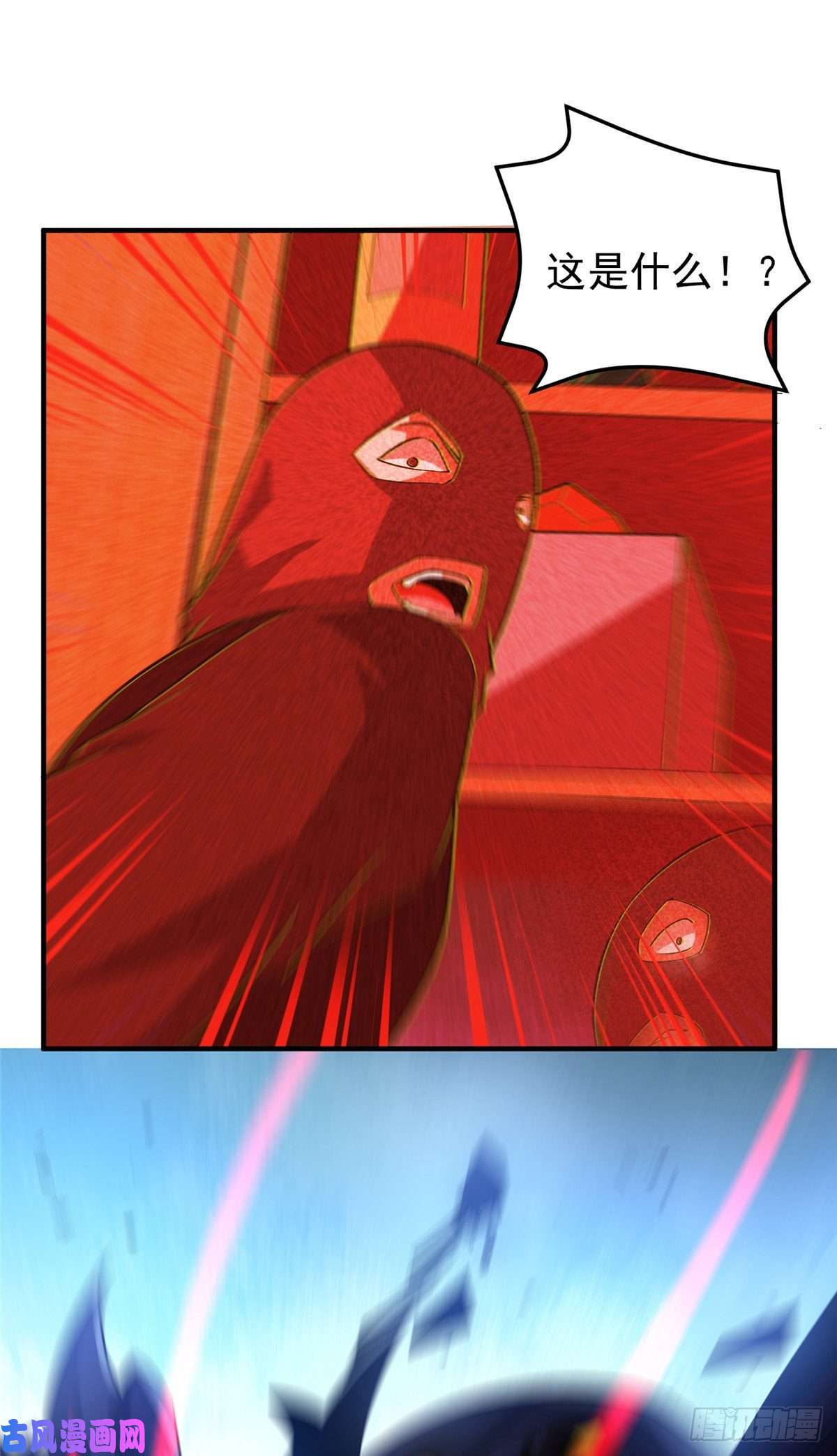 神宠进化059 盾魔铠蛛