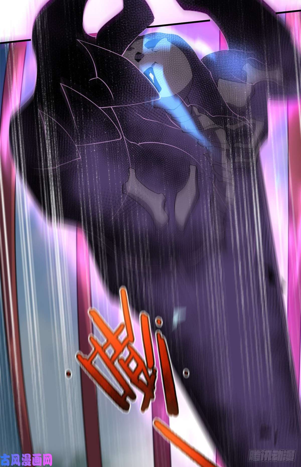 神宠进化60 阿呆出马