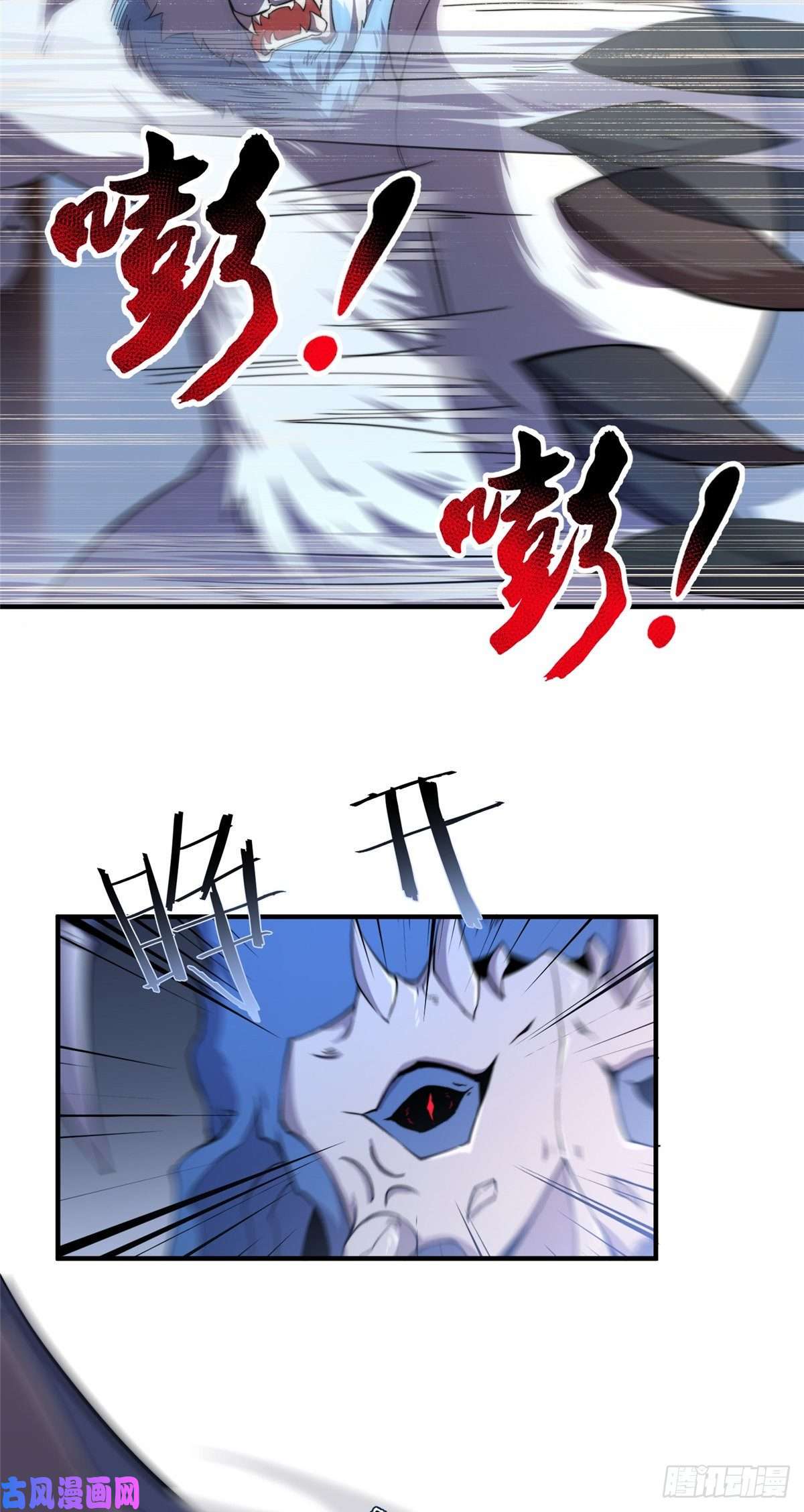 神宠进化60 阿呆出马