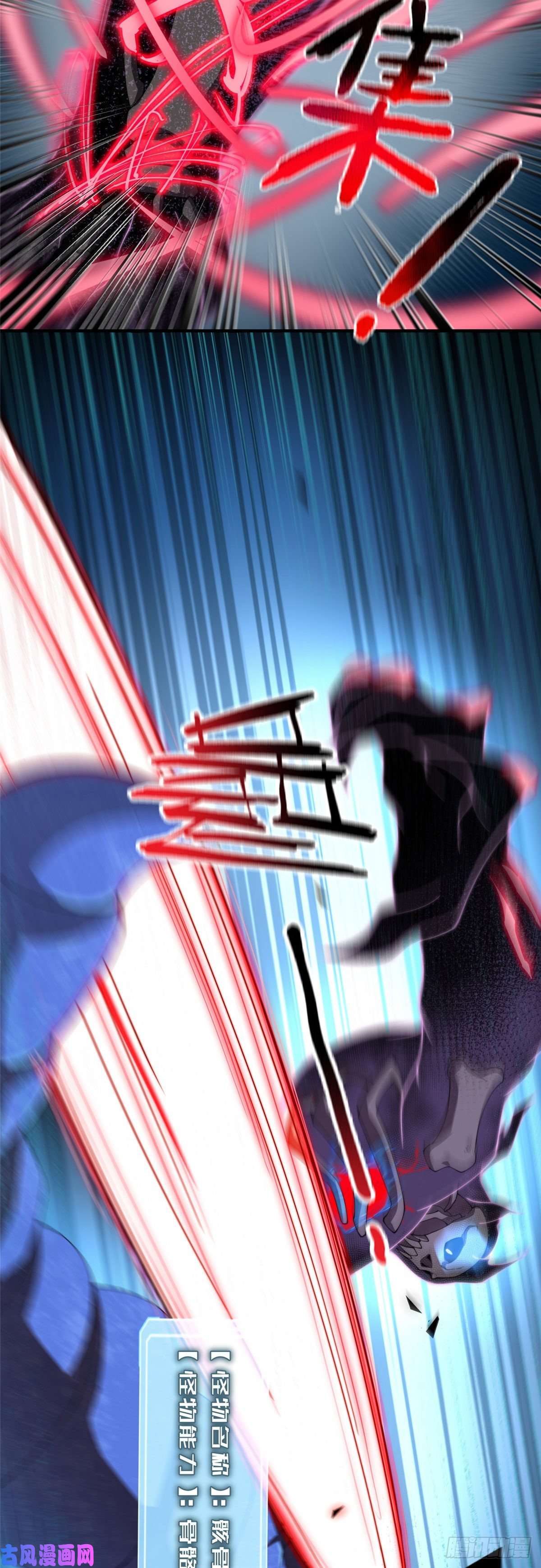 神宠进化62 湖滨巨蝎