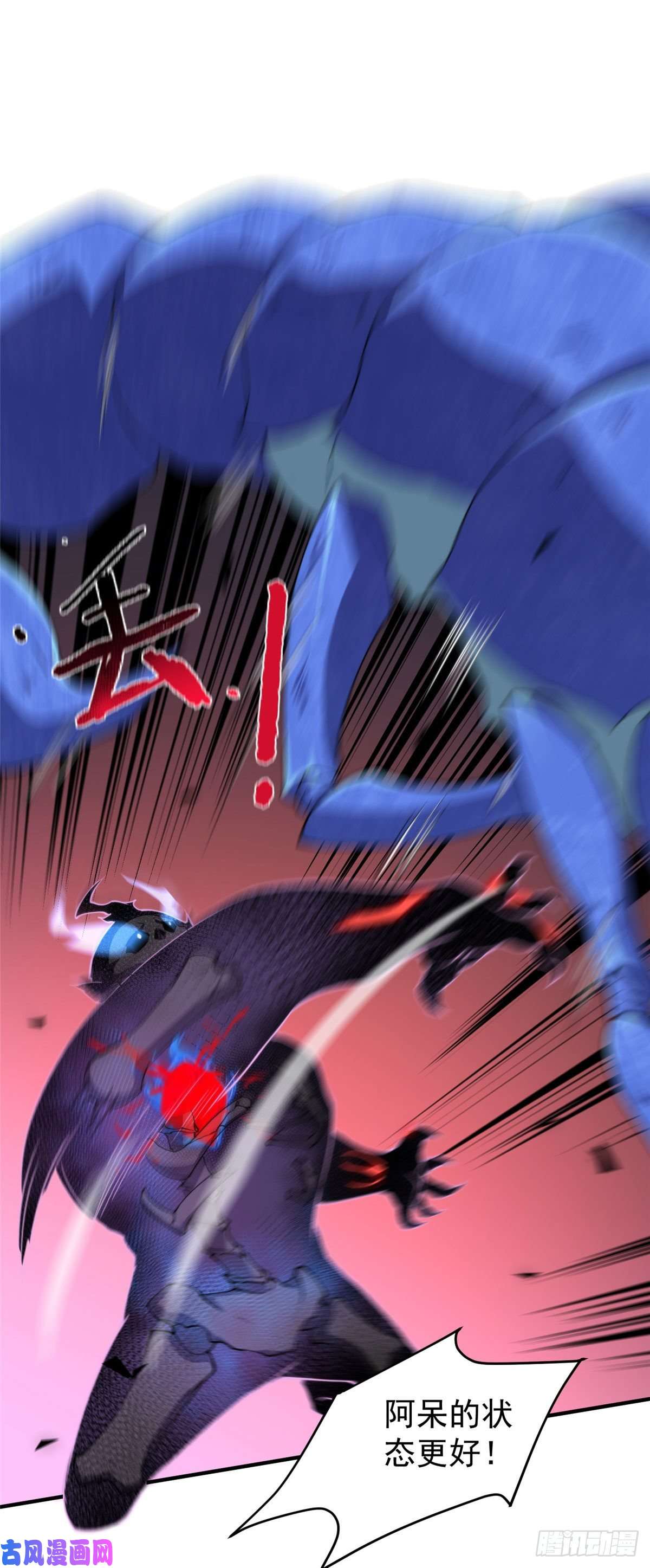 神宠进化62 湖滨巨蝎