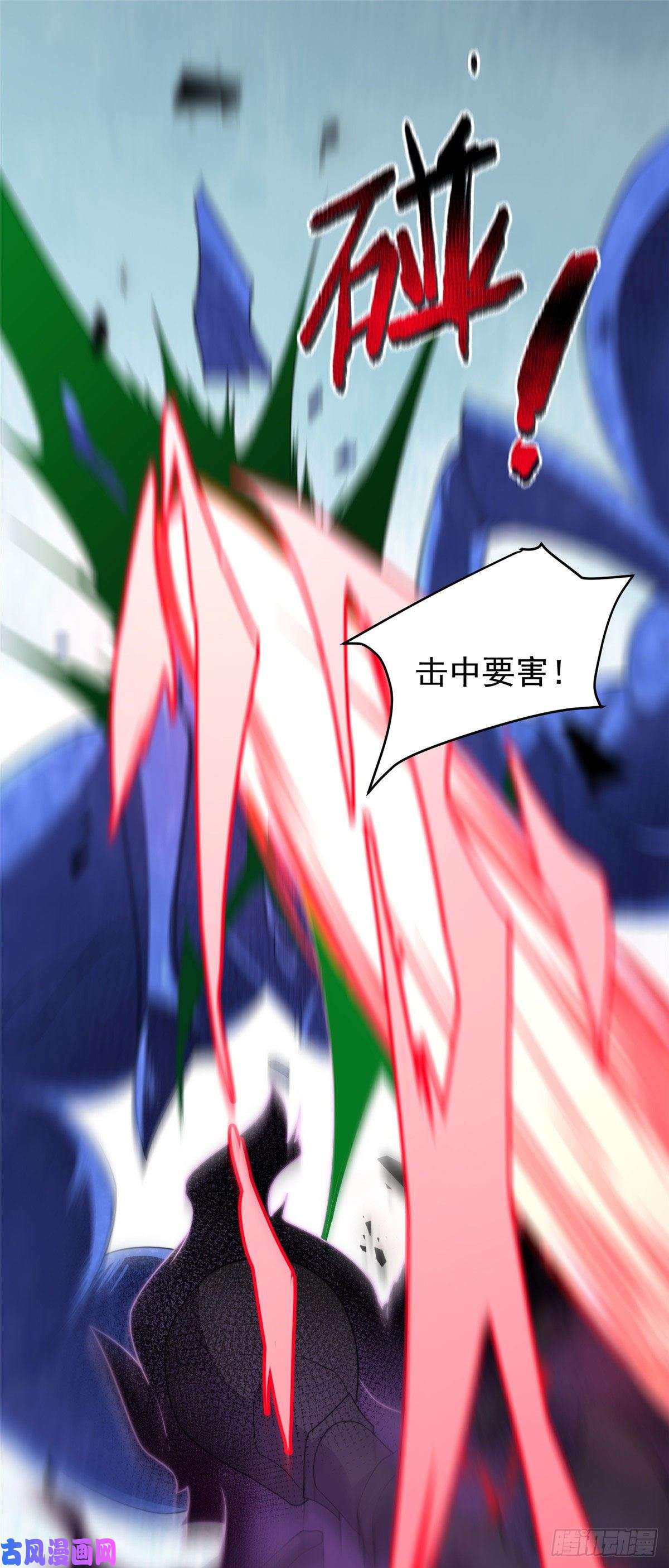 神宠进化62 湖滨巨蝎