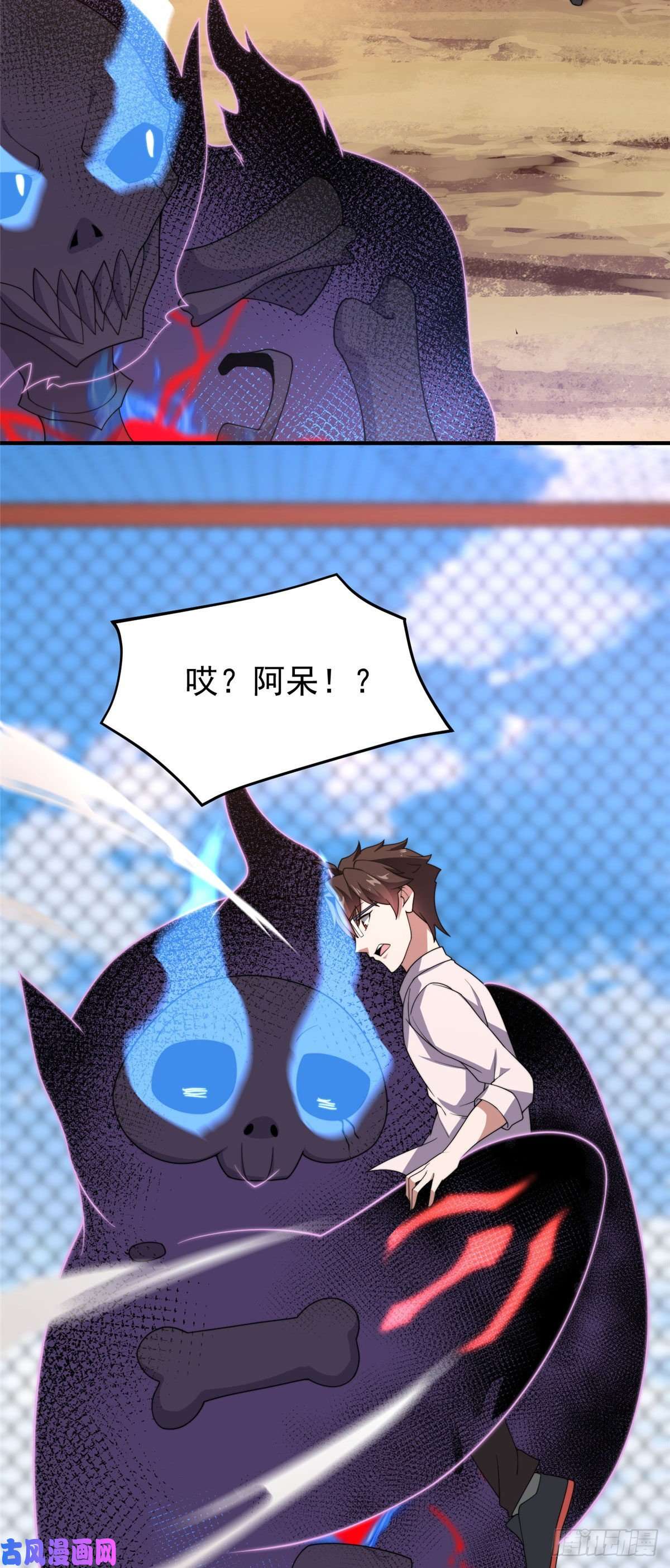 神宠进化62 湖滨巨蝎