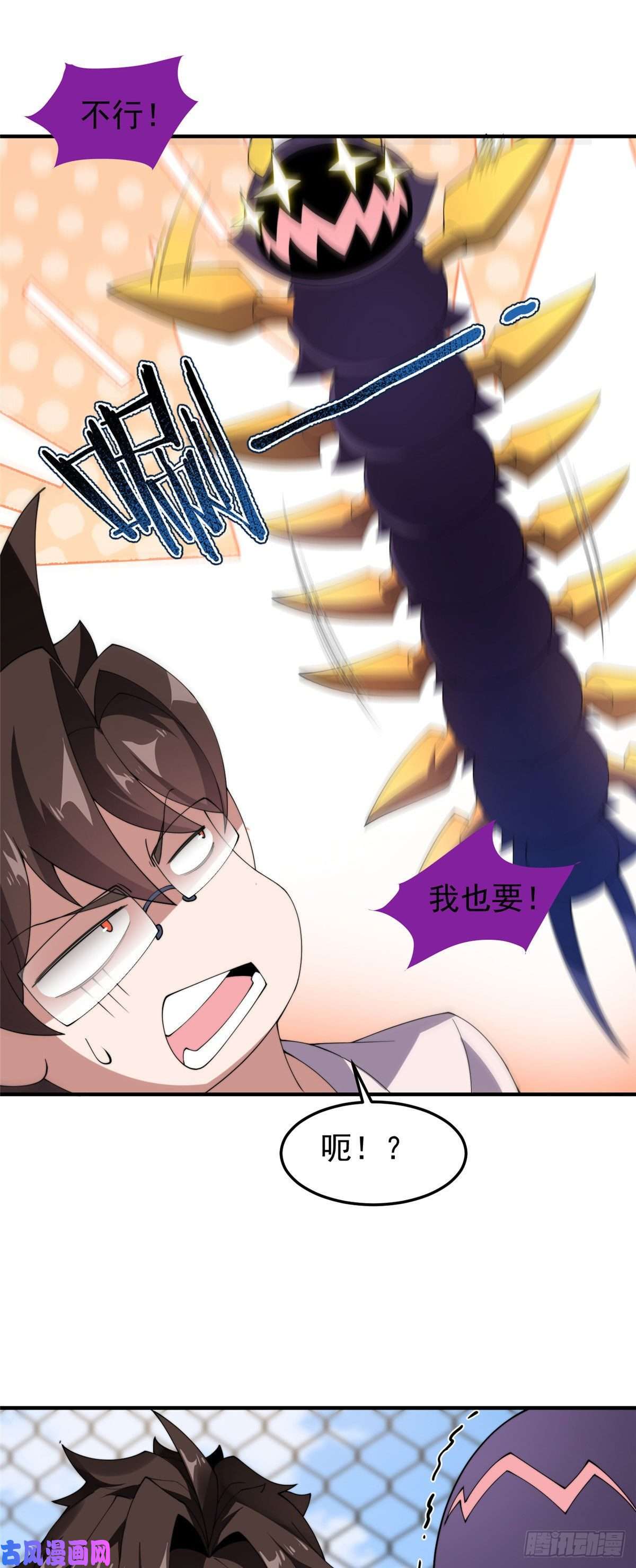 神宠进化62 湖滨巨蝎