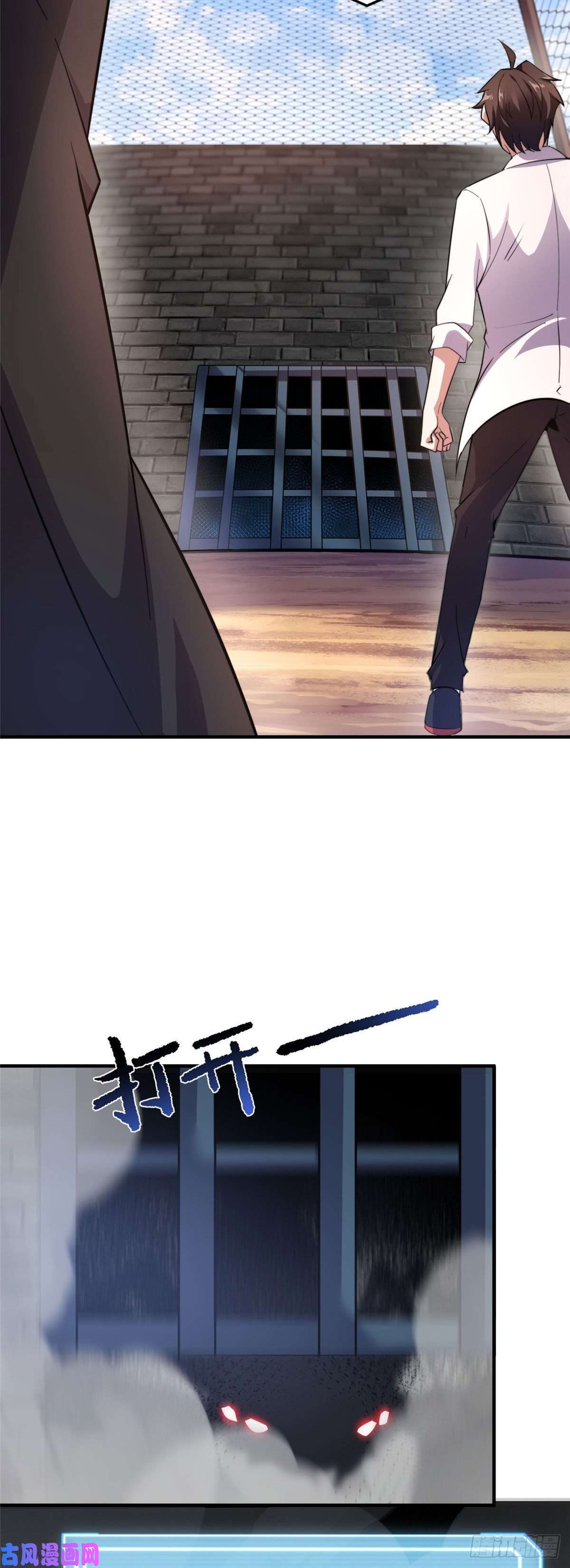 神宠进化62 湖滨巨蝎