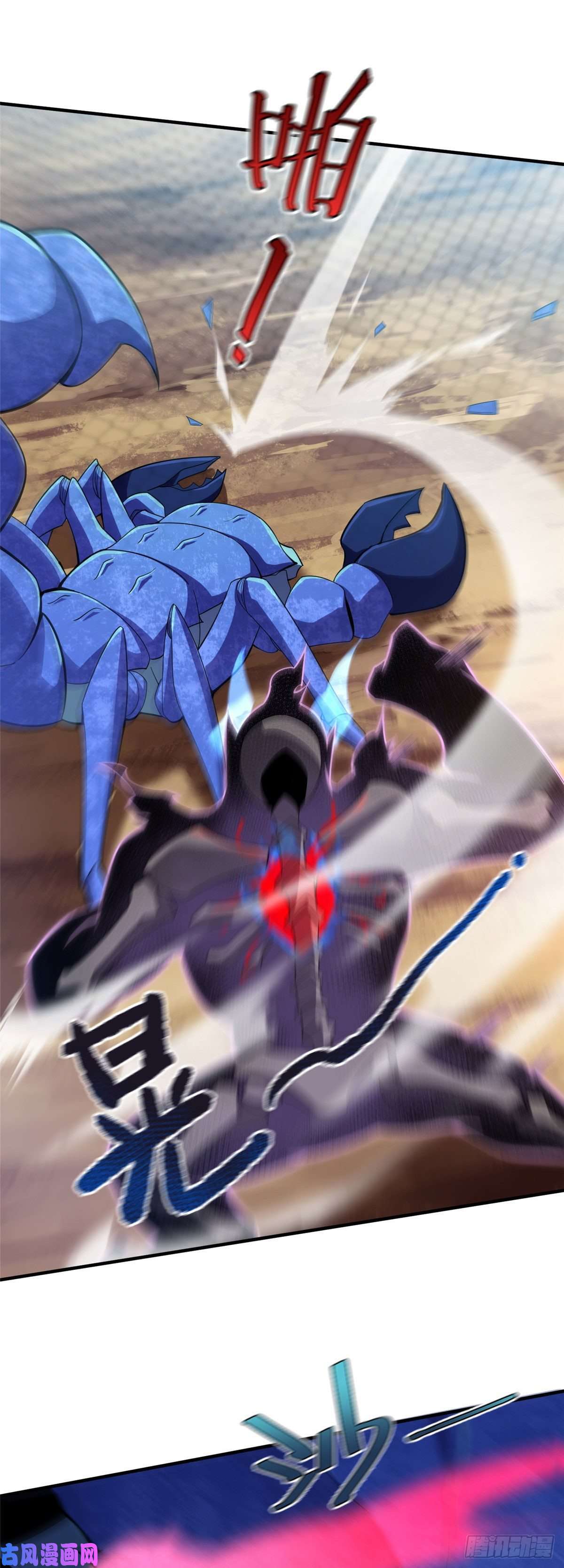 神宠进化62 湖滨巨蝎