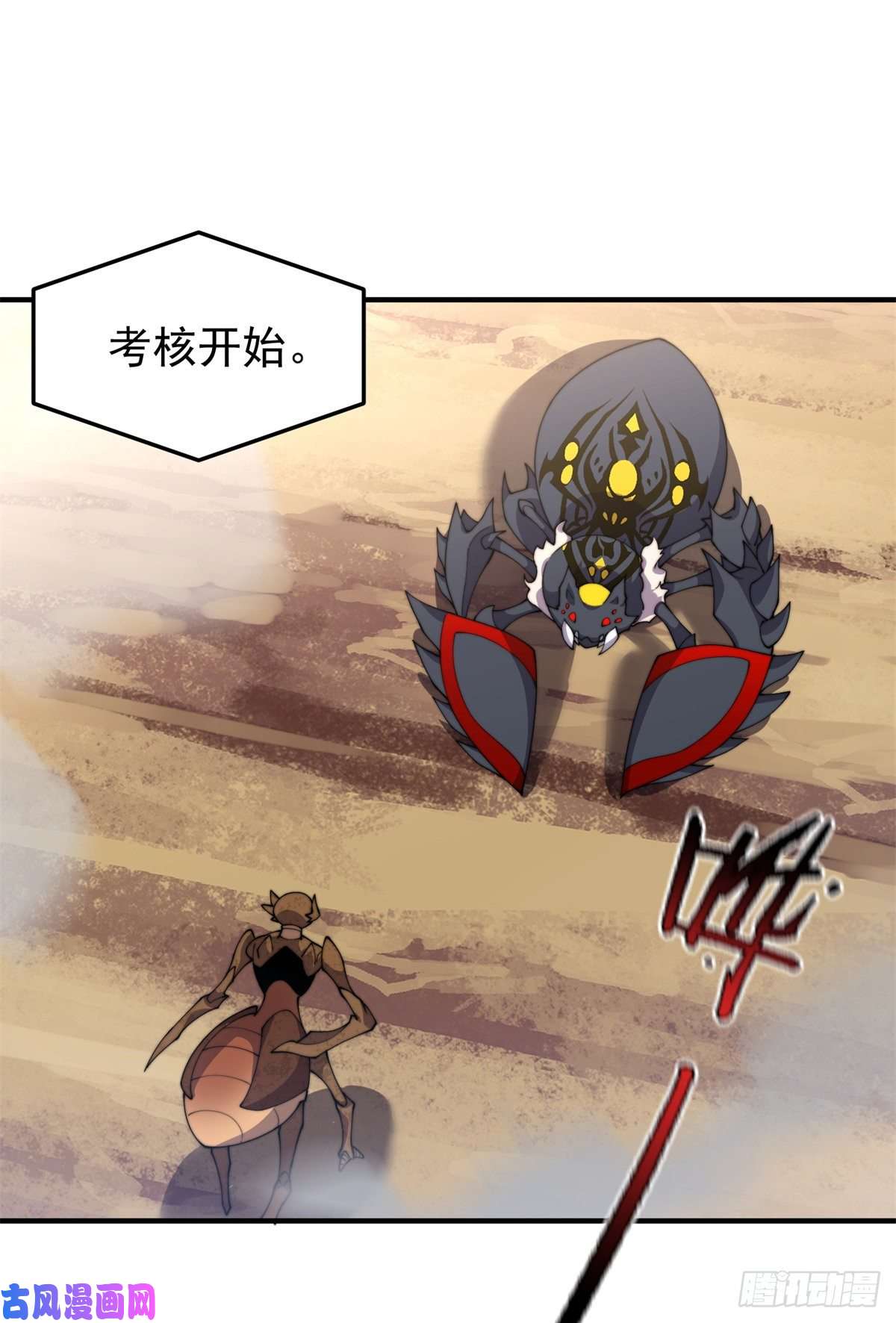 神宠进化63 枯叶螳螂