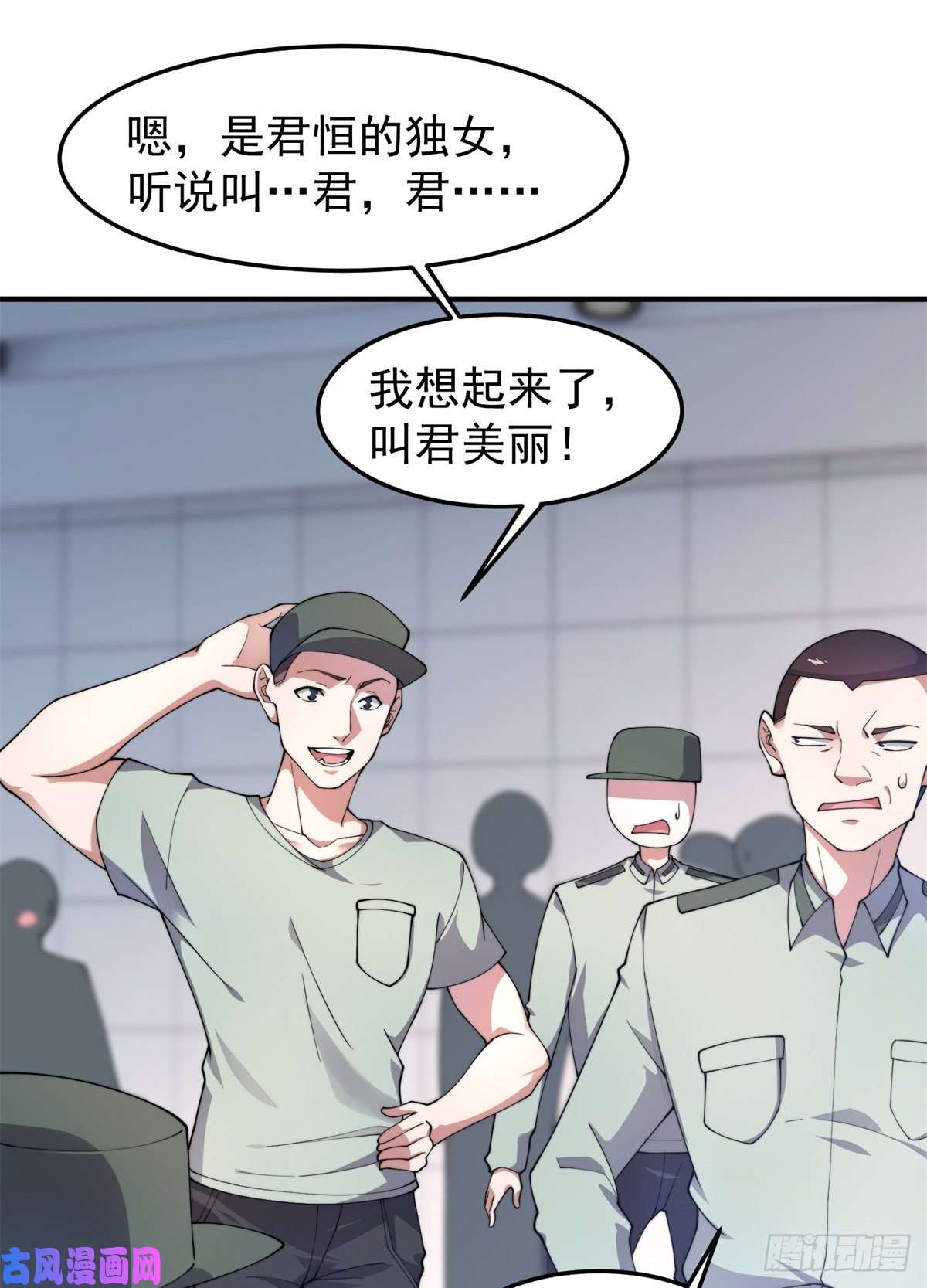 神宠进化63 枯叶螳螂