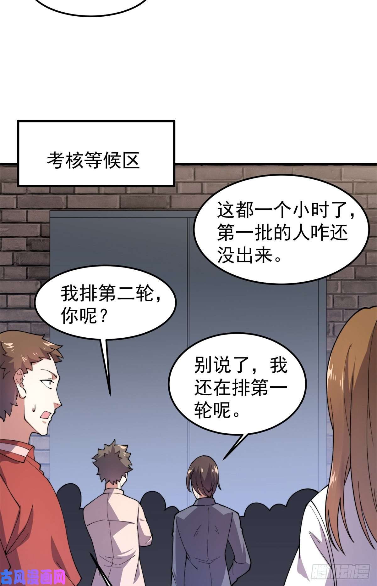 神宠进化63 枯叶螳螂