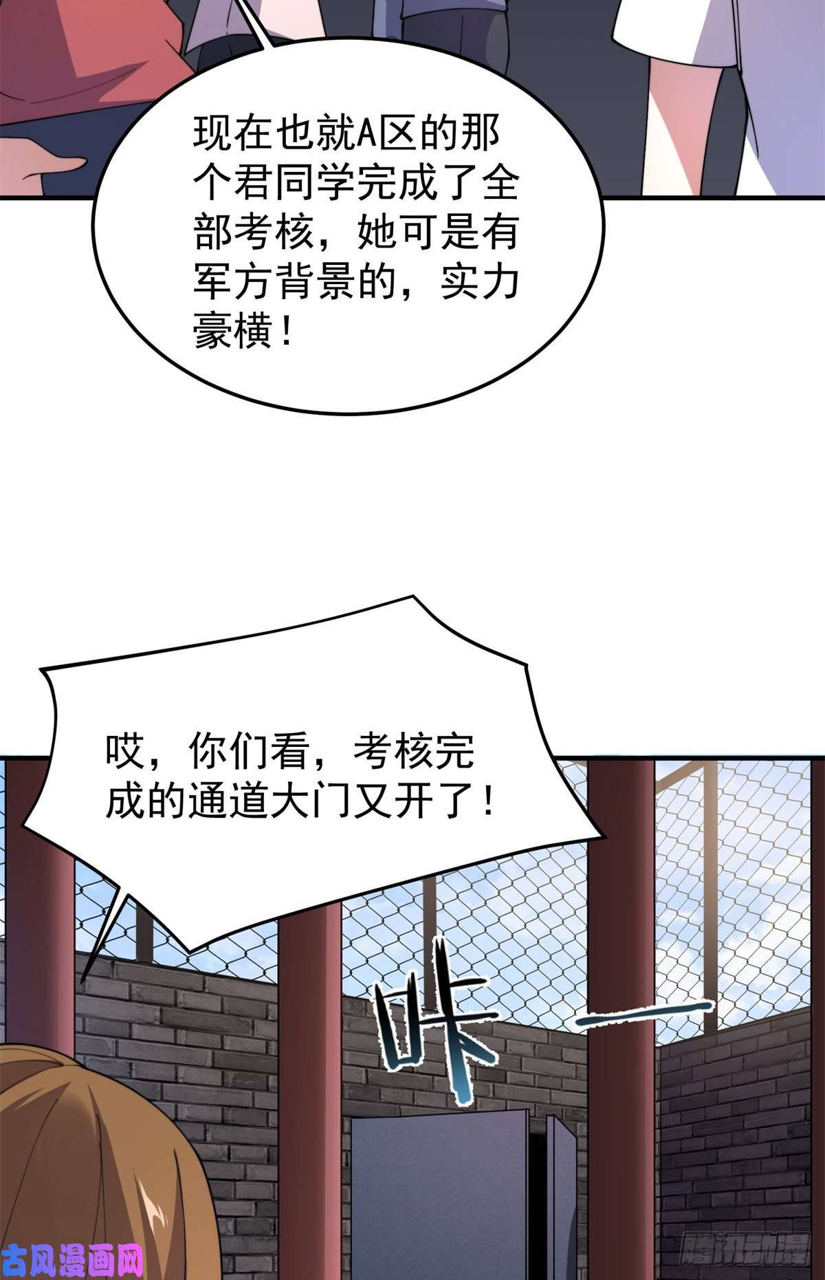 神宠进化63 枯叶螳螂