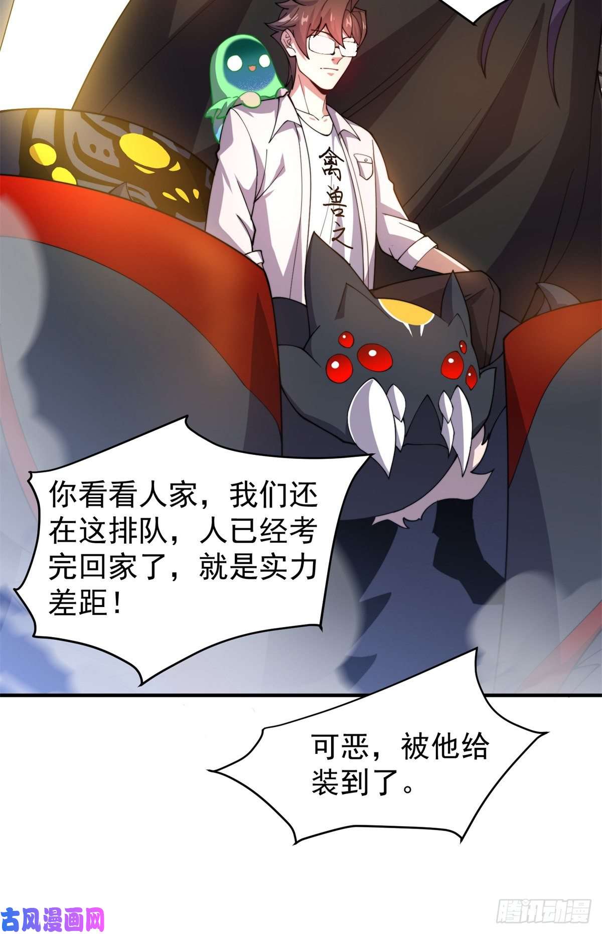 神宠进化63 枯叶螳螂