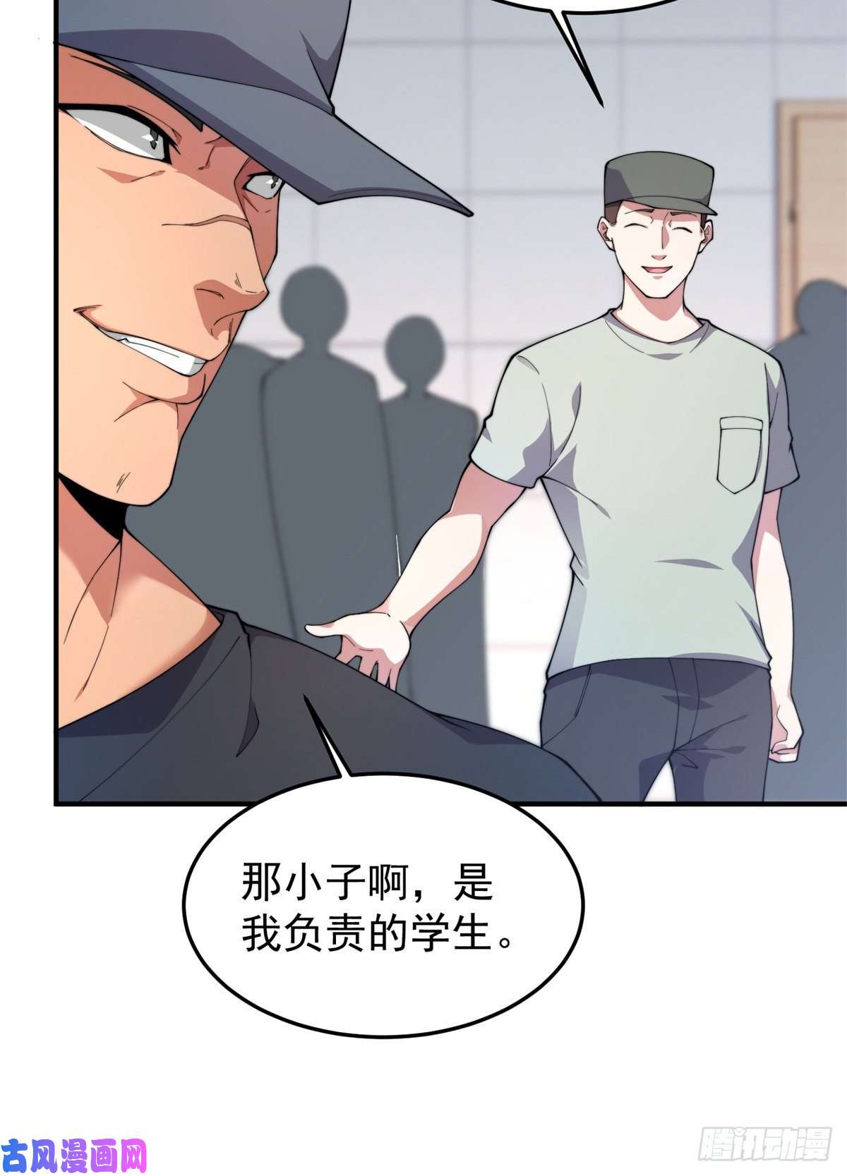 神宠进化63 枯叶螳螂