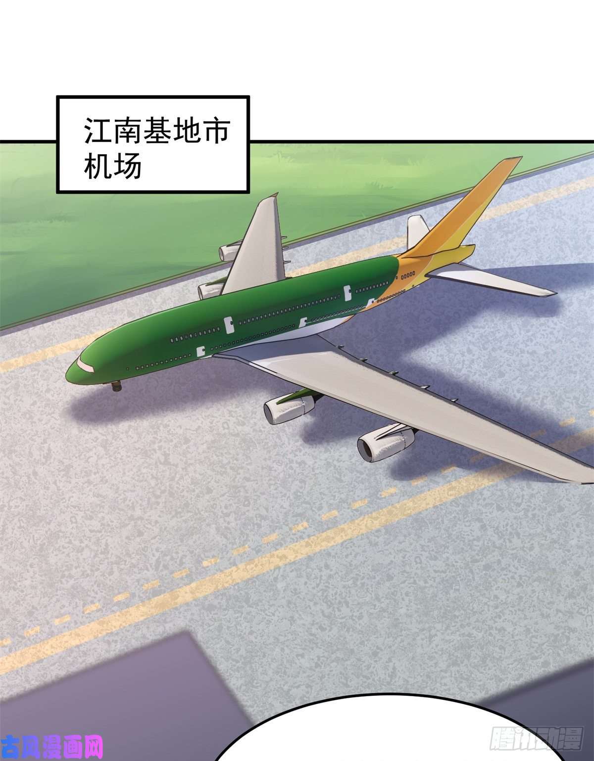 神宠进化66 大赛开始