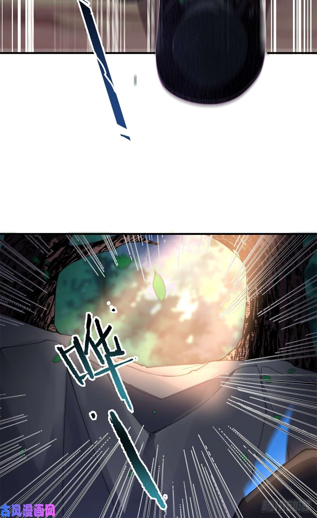 神宠进化66 大赛开始