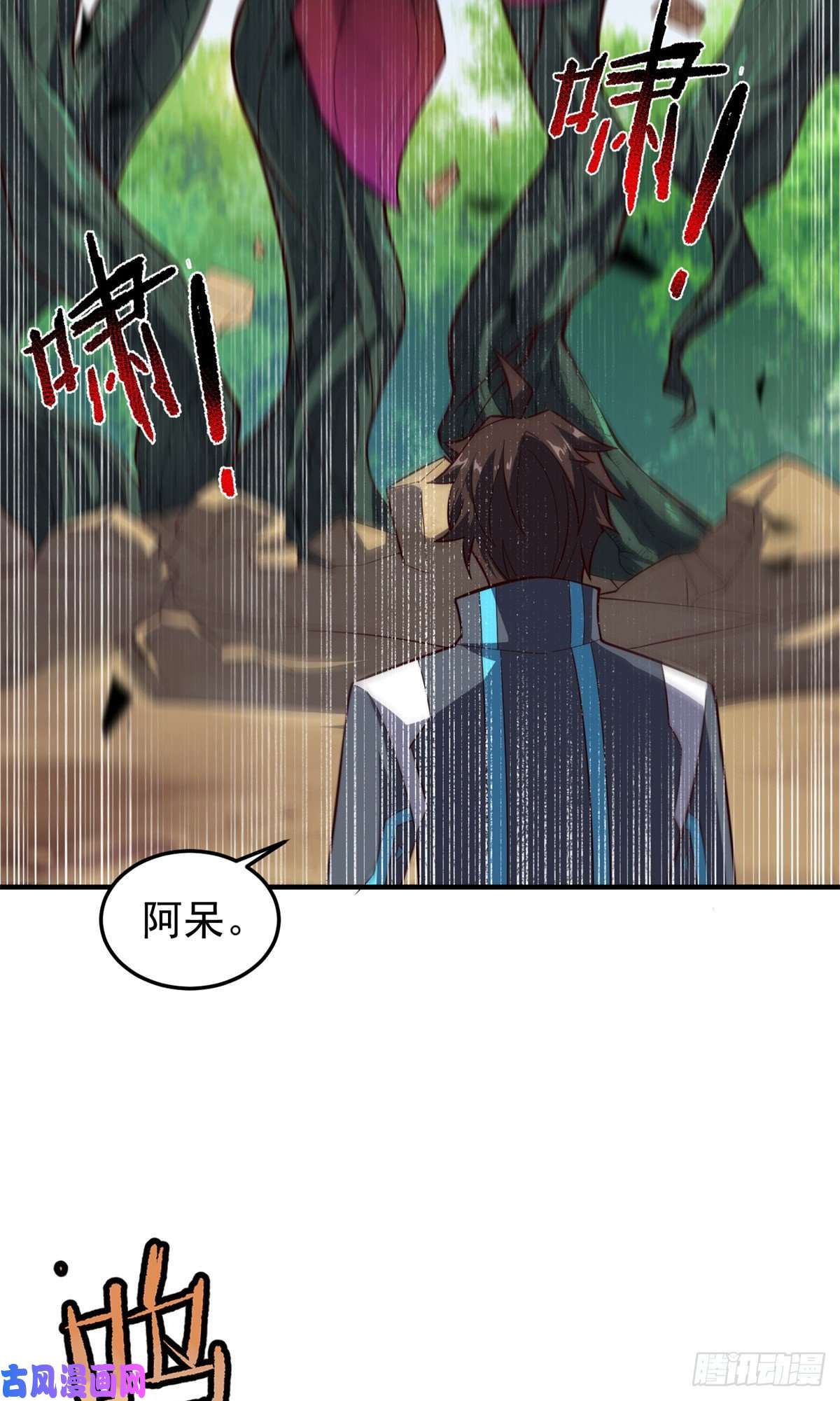 神宠进化67 咸鱼第三式