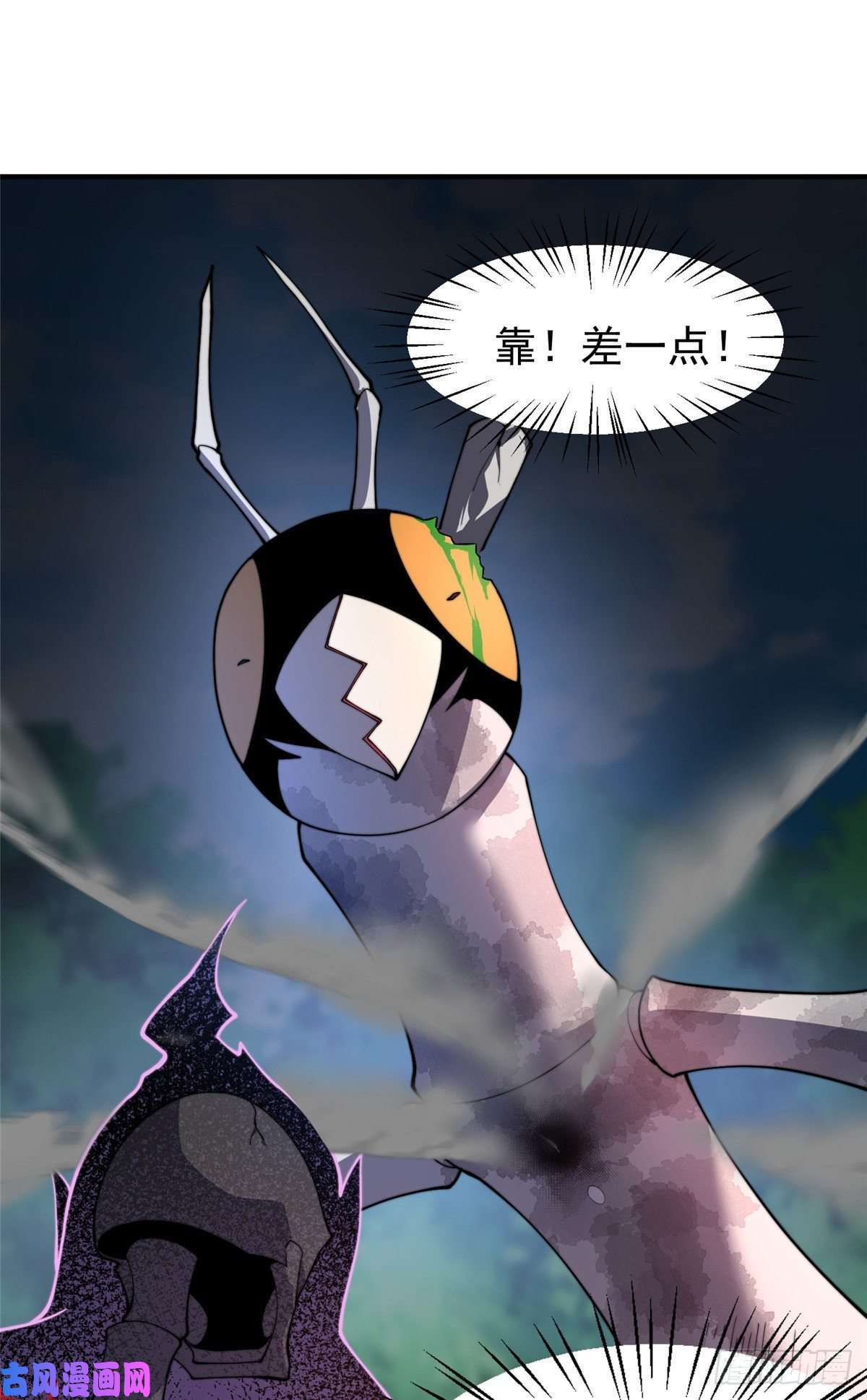 神宠进化69 围攻