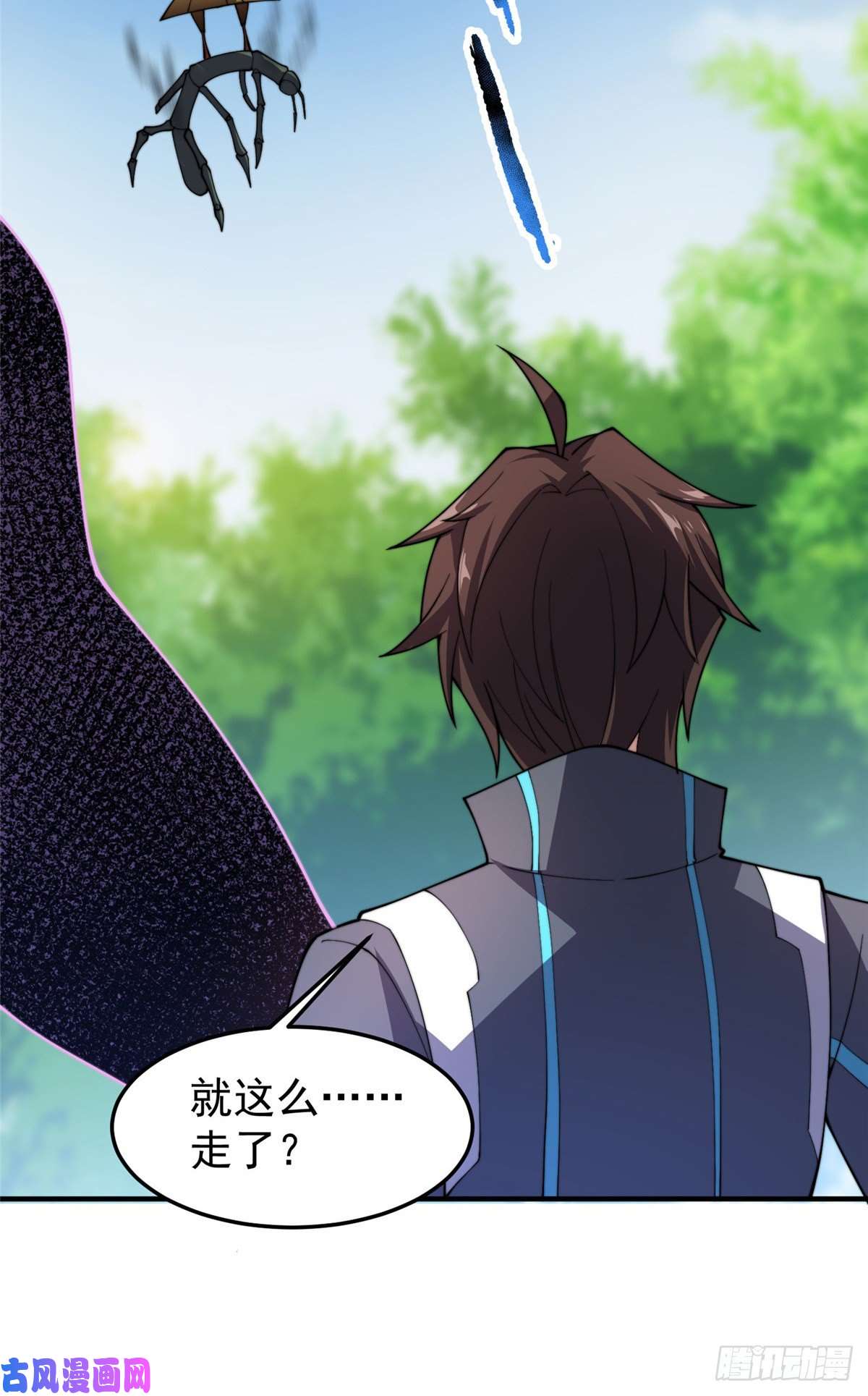 神宠进化69 围攻