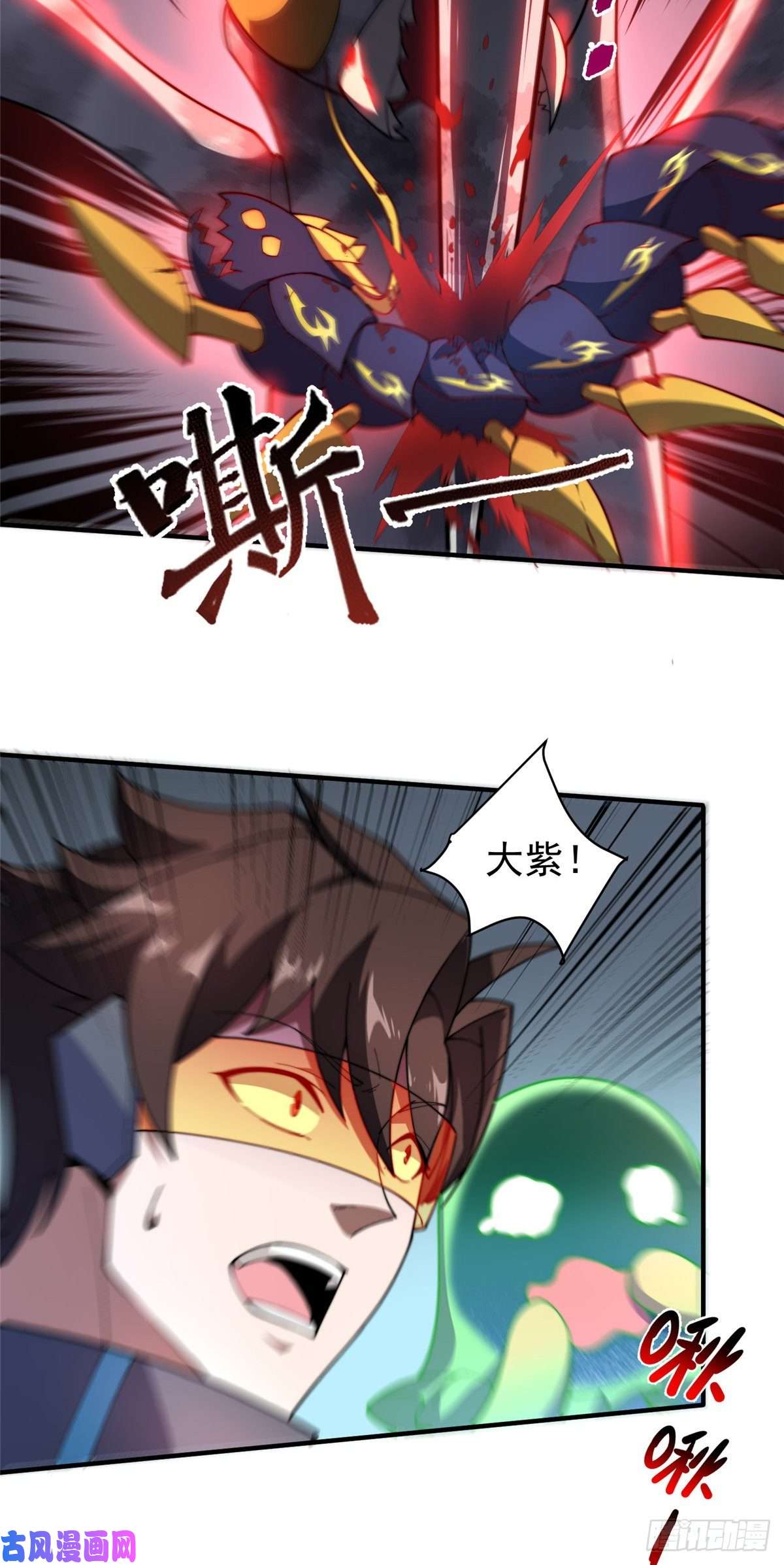 神宠进化69 围攻