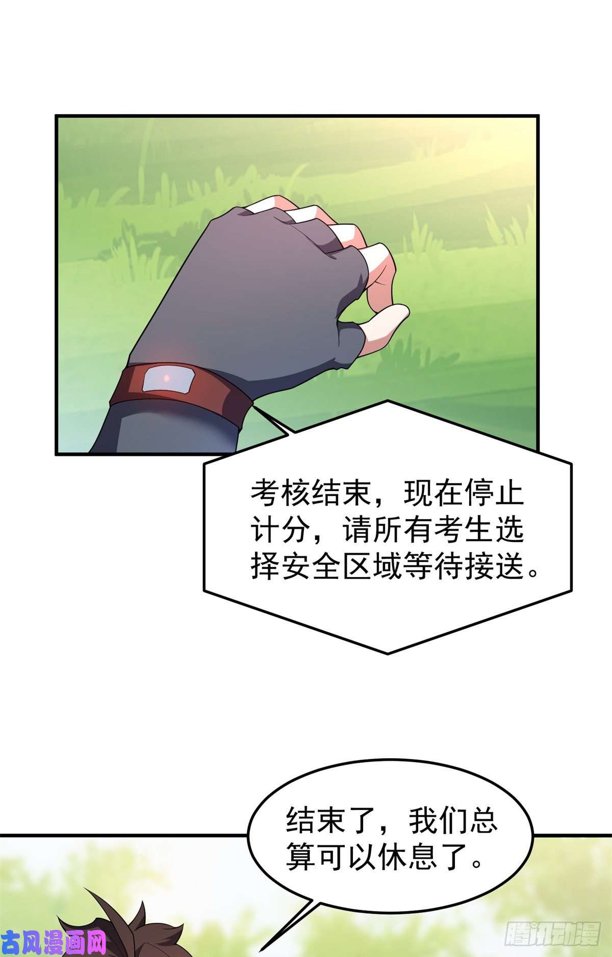 神宠进化70 咖啡厅