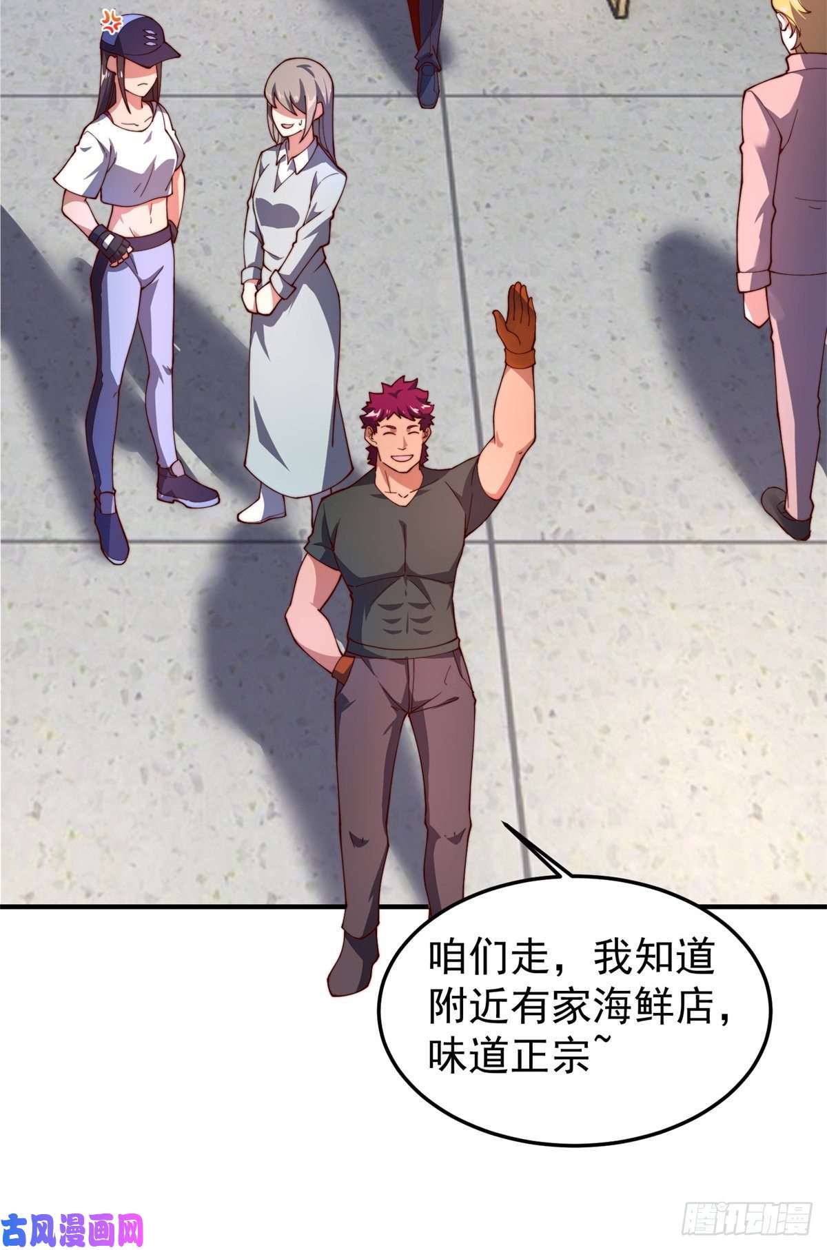 神宠进化70 咖啡厅