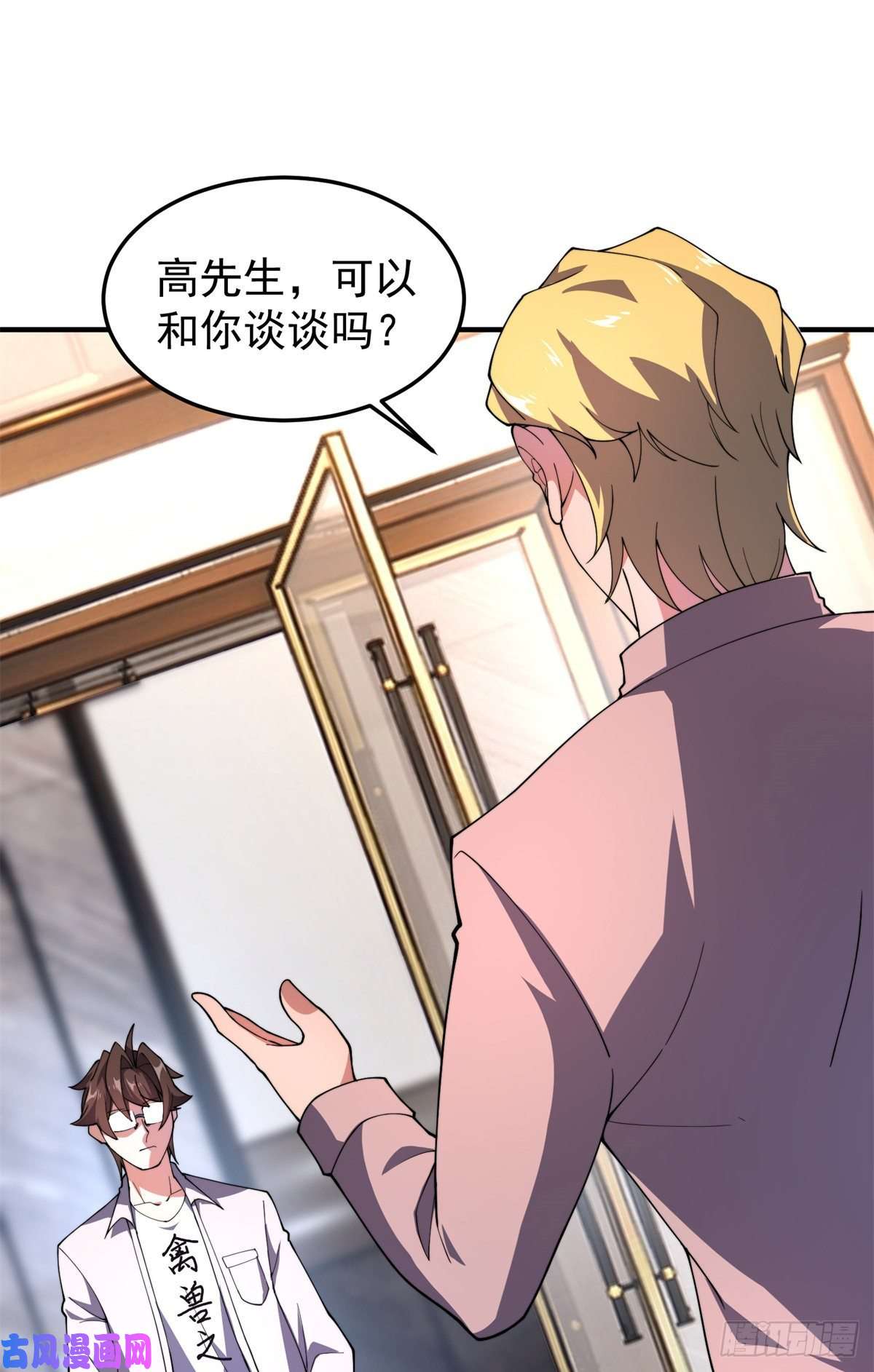 神宠进化70 咖啡厅