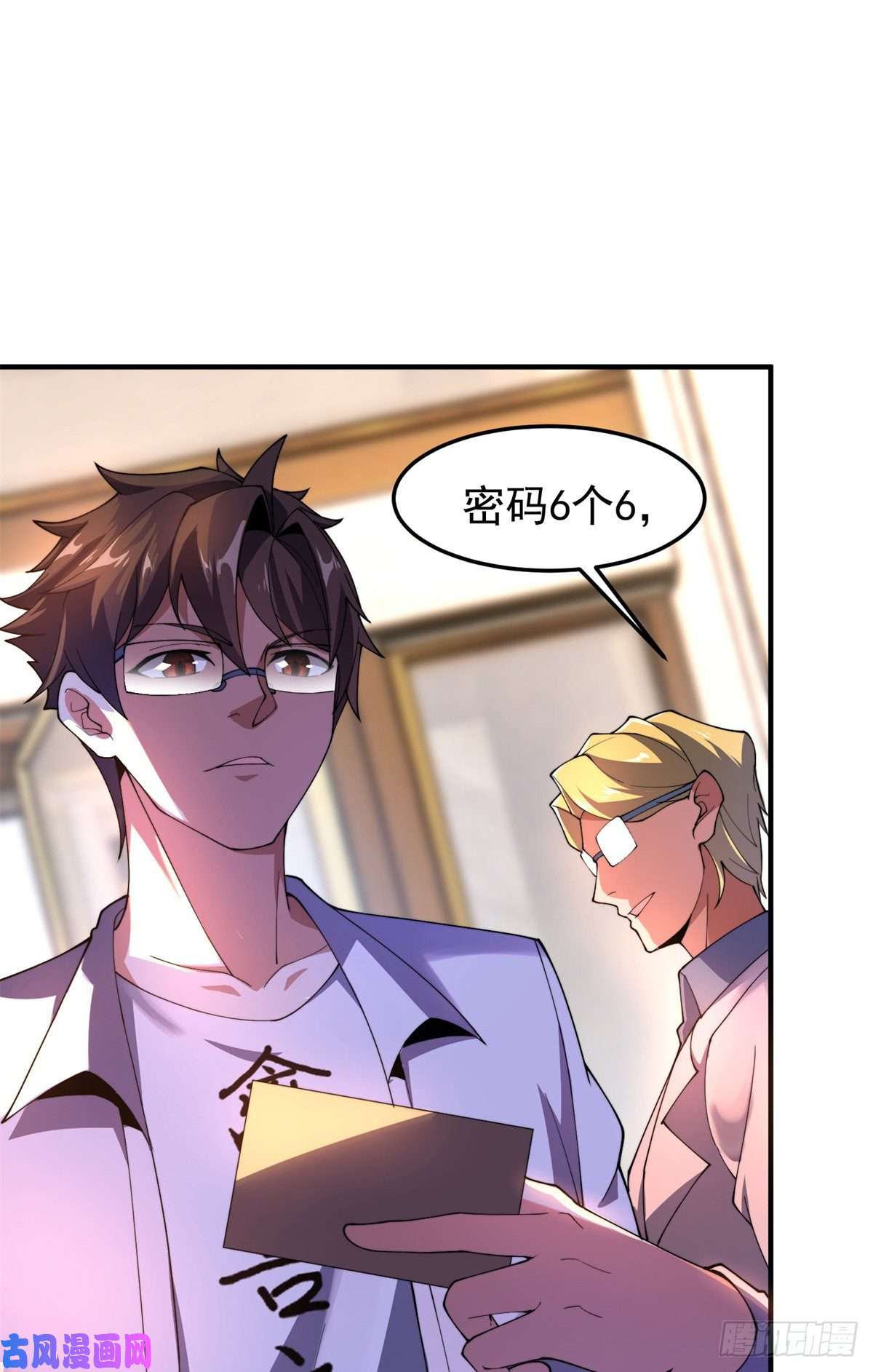 神宠进化70 咖啡厅