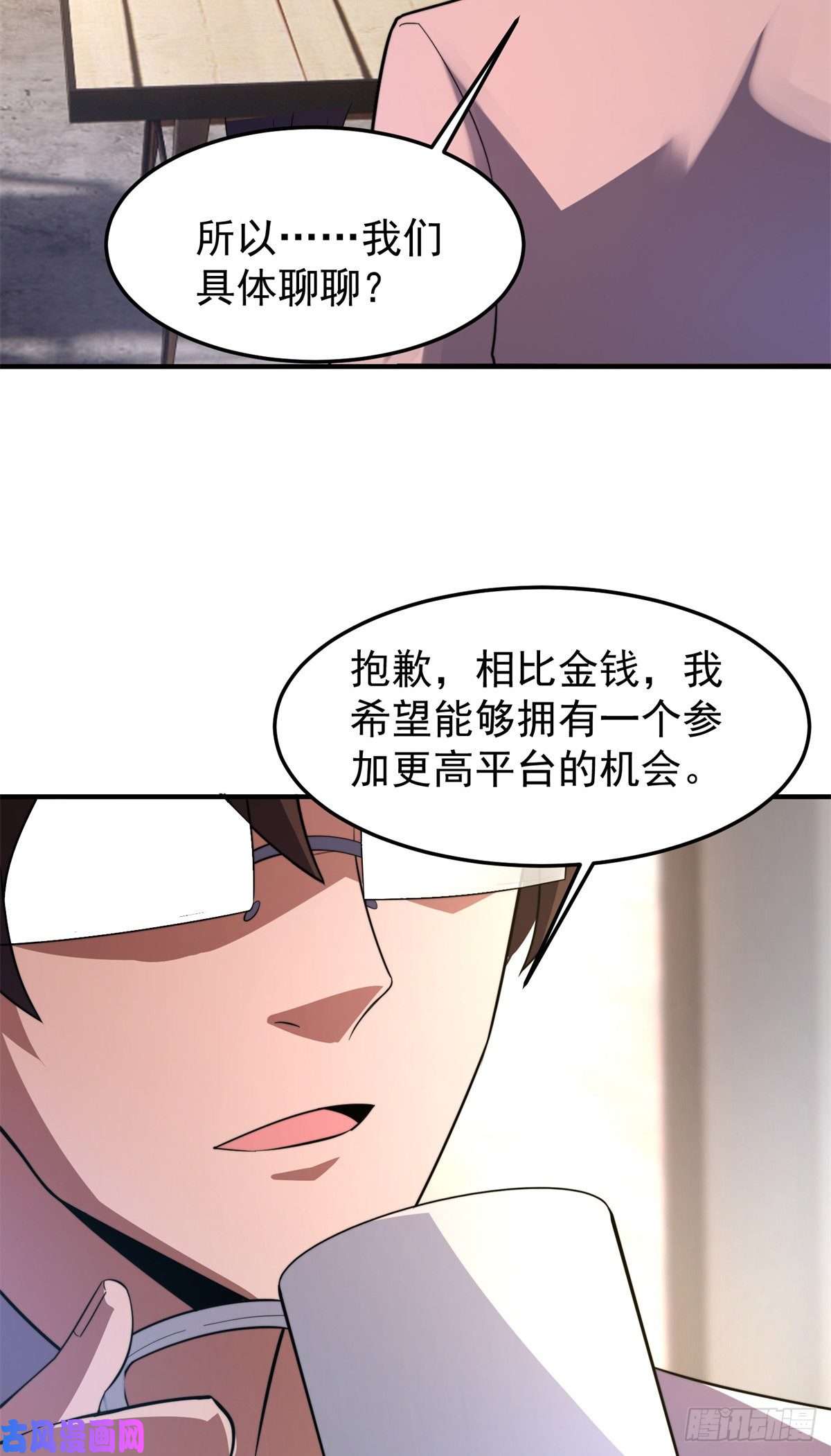 神宠进化70 咖啡厅