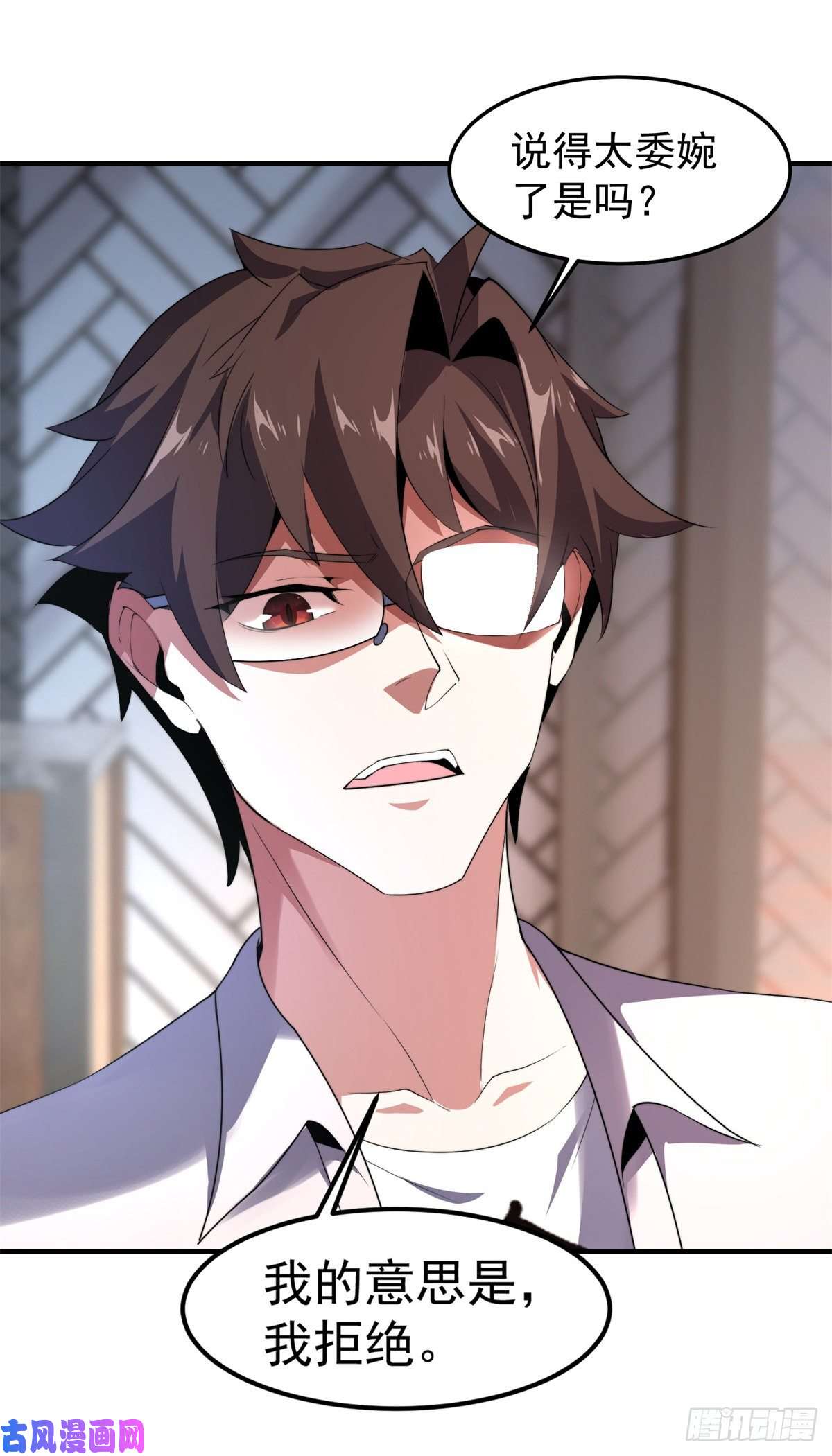 神宠进化70 咖啡厅