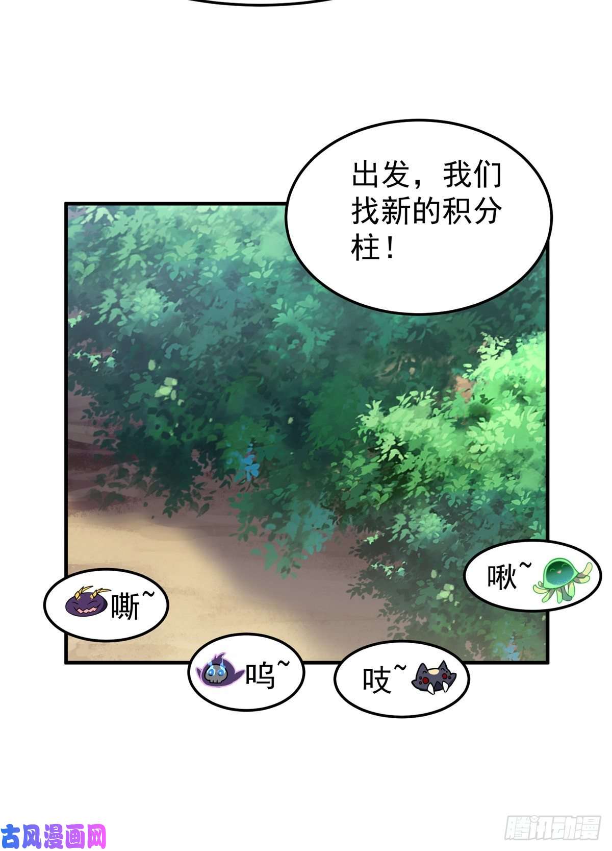 神宠进化70 咖啡厅